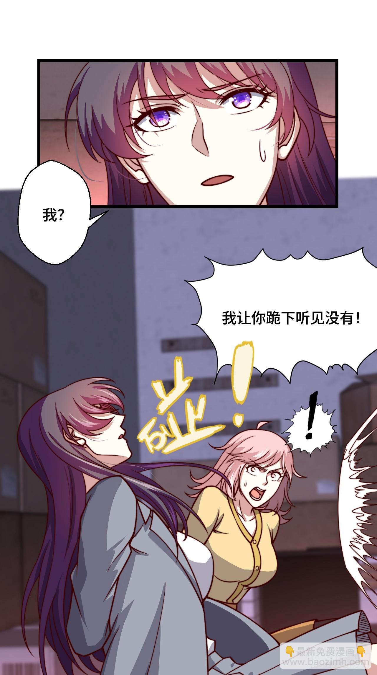 117 苏迎夏被抓-第115话