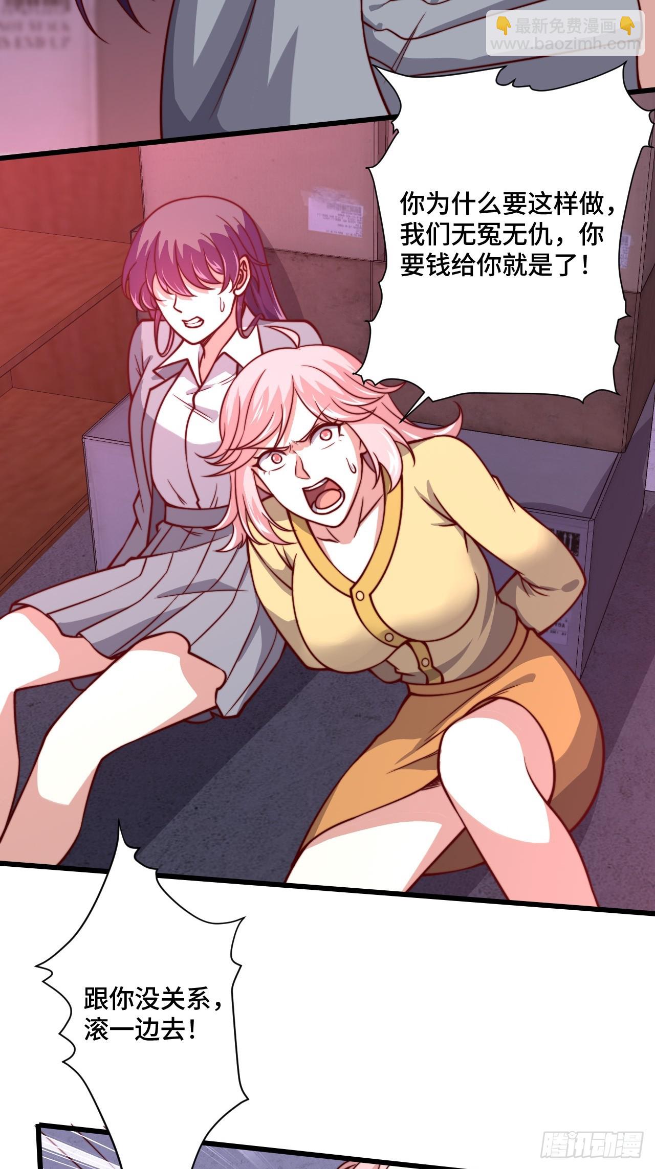 117 苏迎夏被抓-第115话