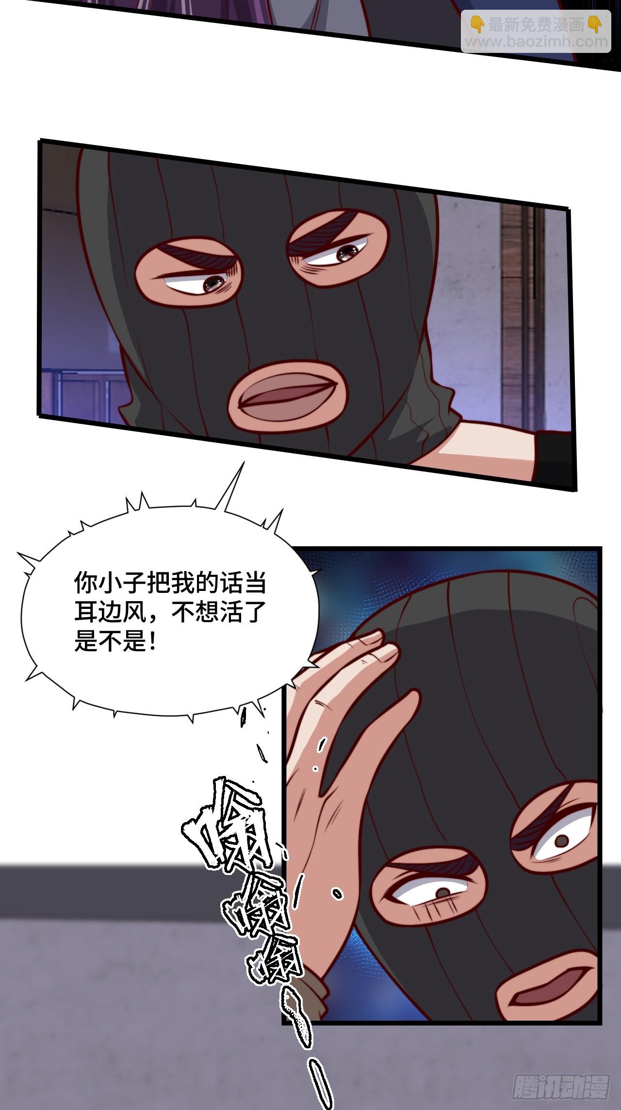 117 苏迎夏被抓-第115话