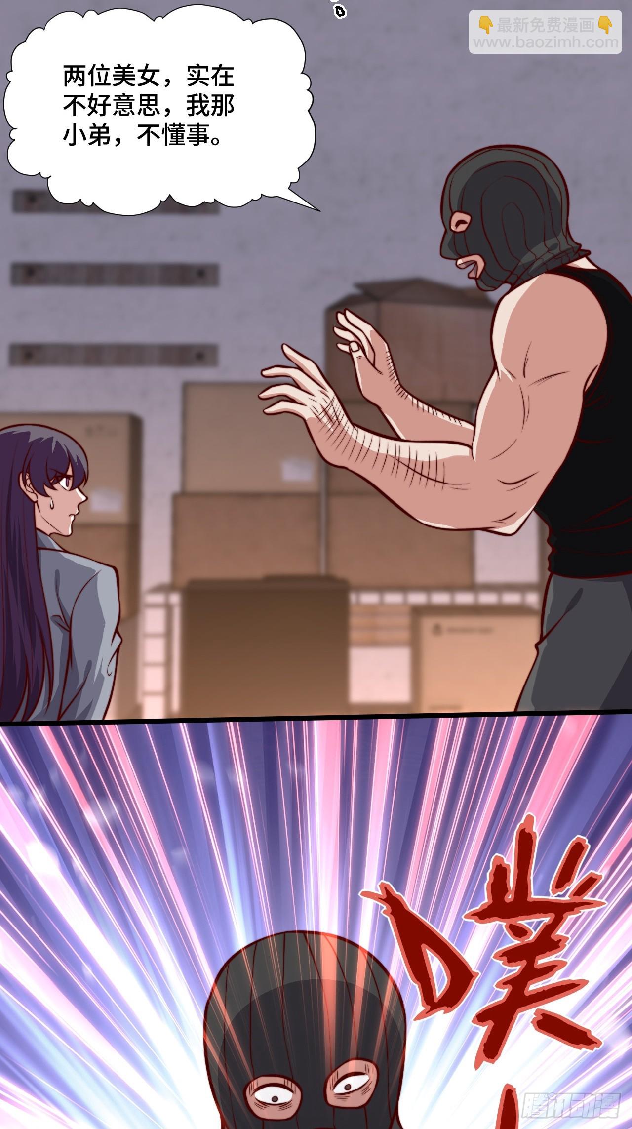 117 苏迎夏被抓-第115话