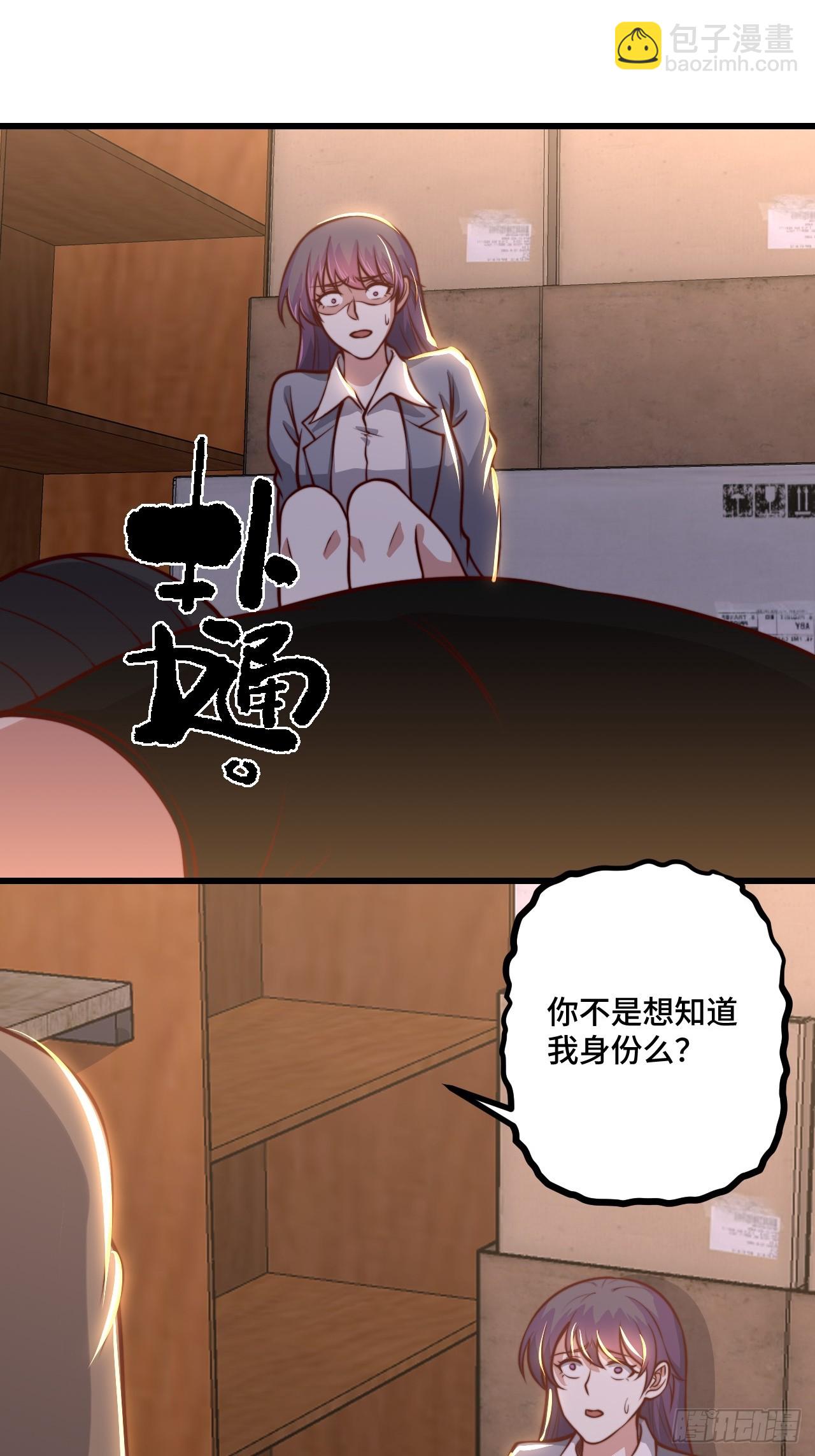 117 苏迎夏被抓-第115话