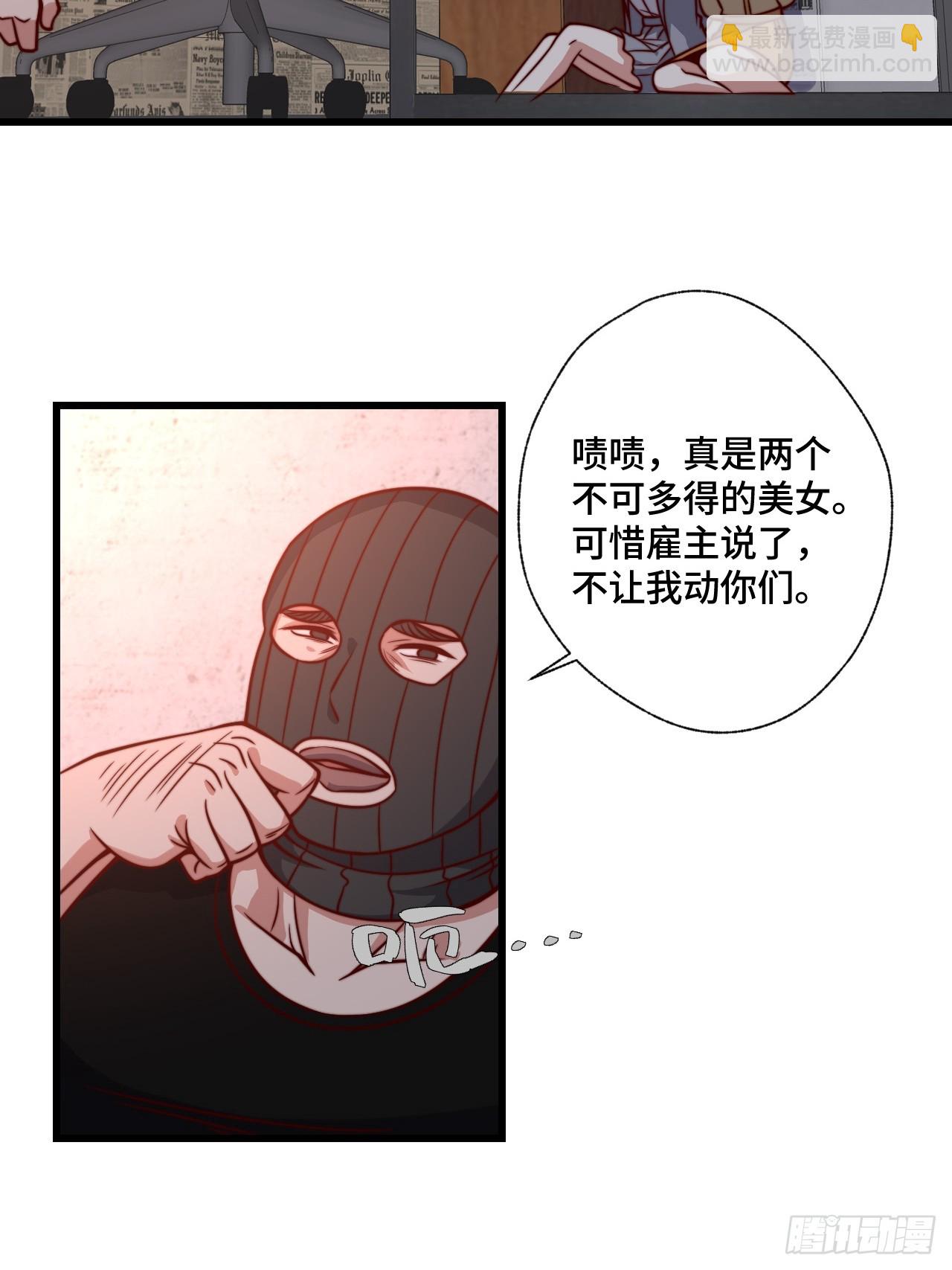 117 苏迎夏被抓-第115话