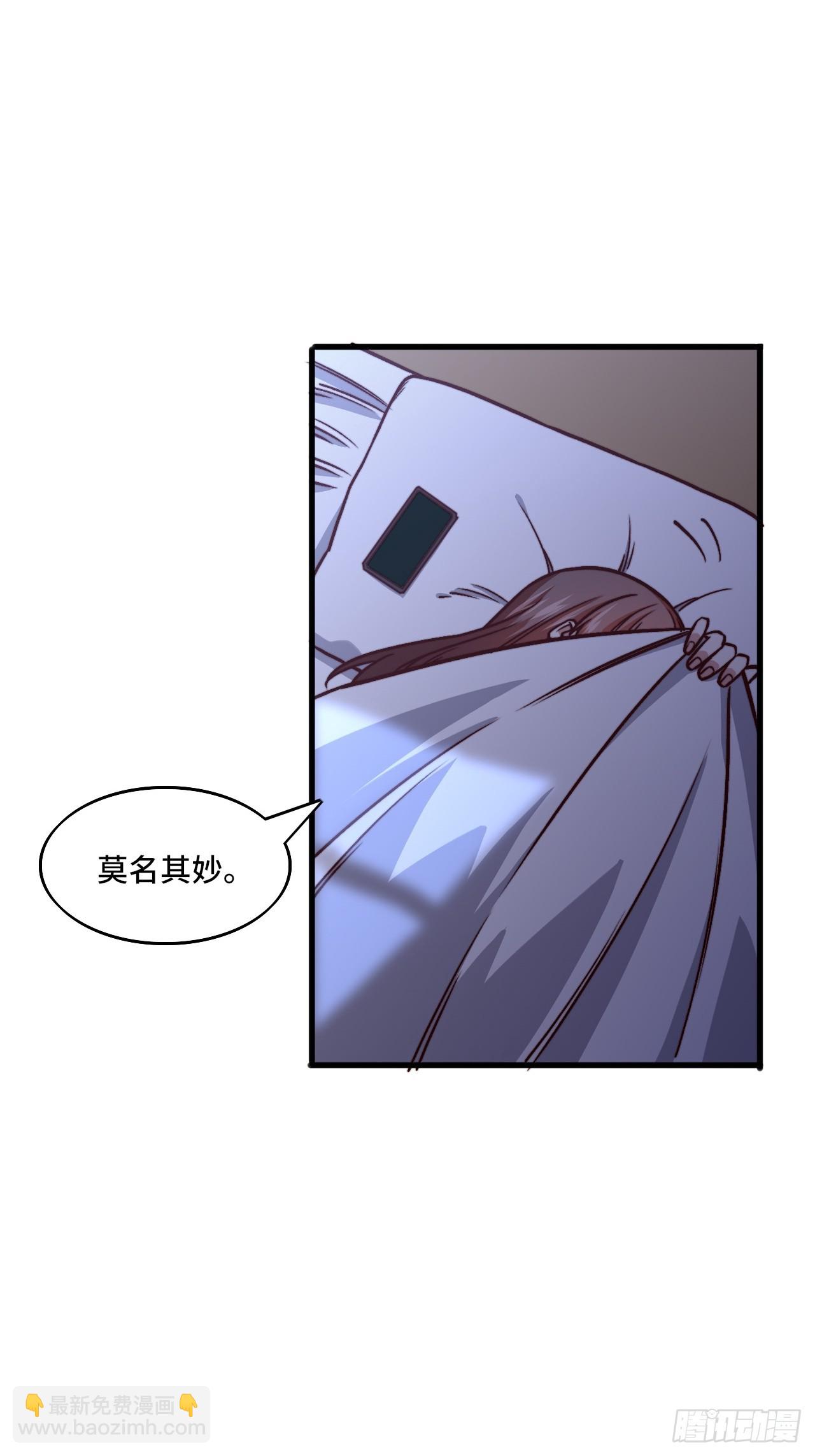 118话 给你赢便是！(1/2)-第117话