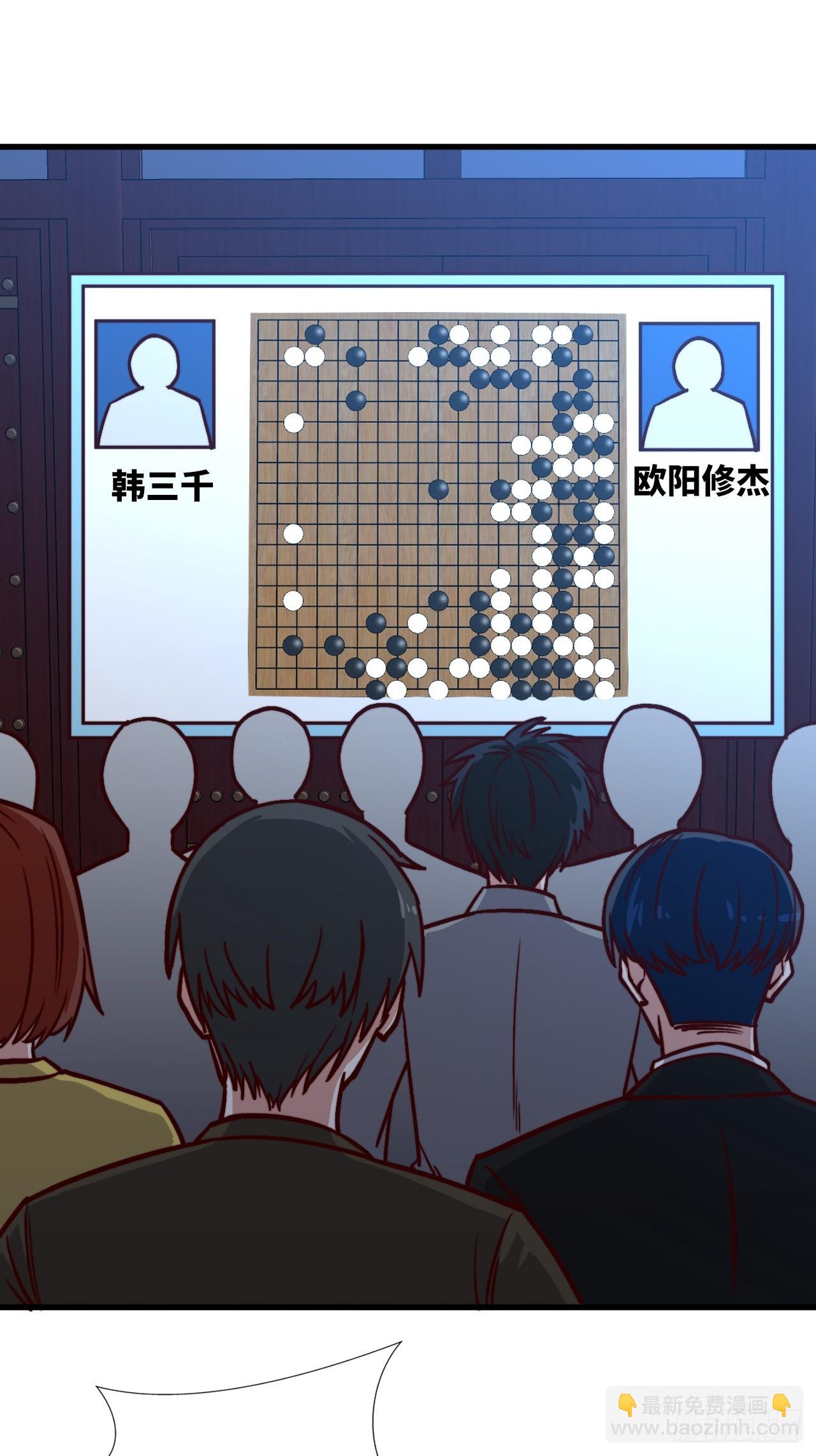 118话 给你赢便是！(1/2)-第117话