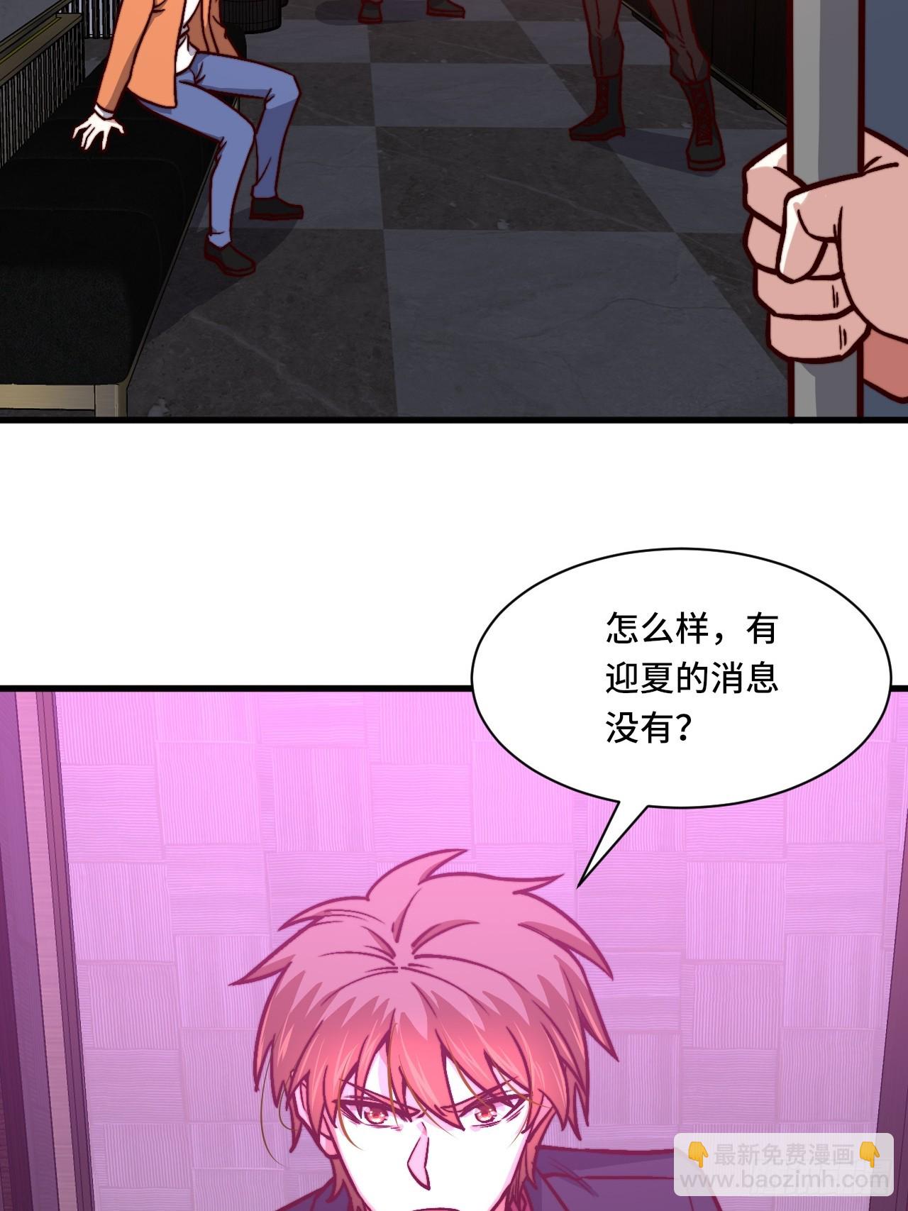 118话 给你赢便是！(1/2)-第117话