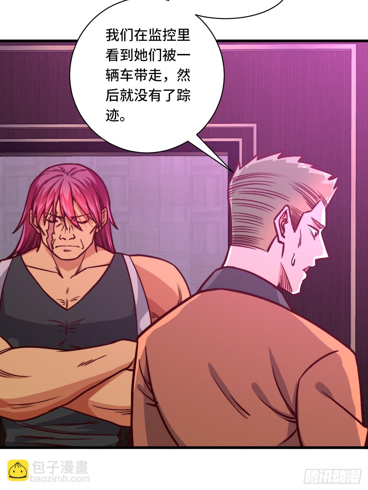 118话 给你赢便是！(1/2)-第117话