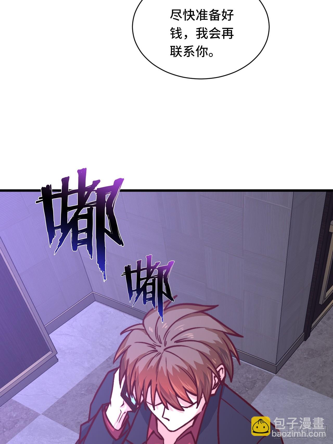 118话 给你赢便是！(1/2)-第117话