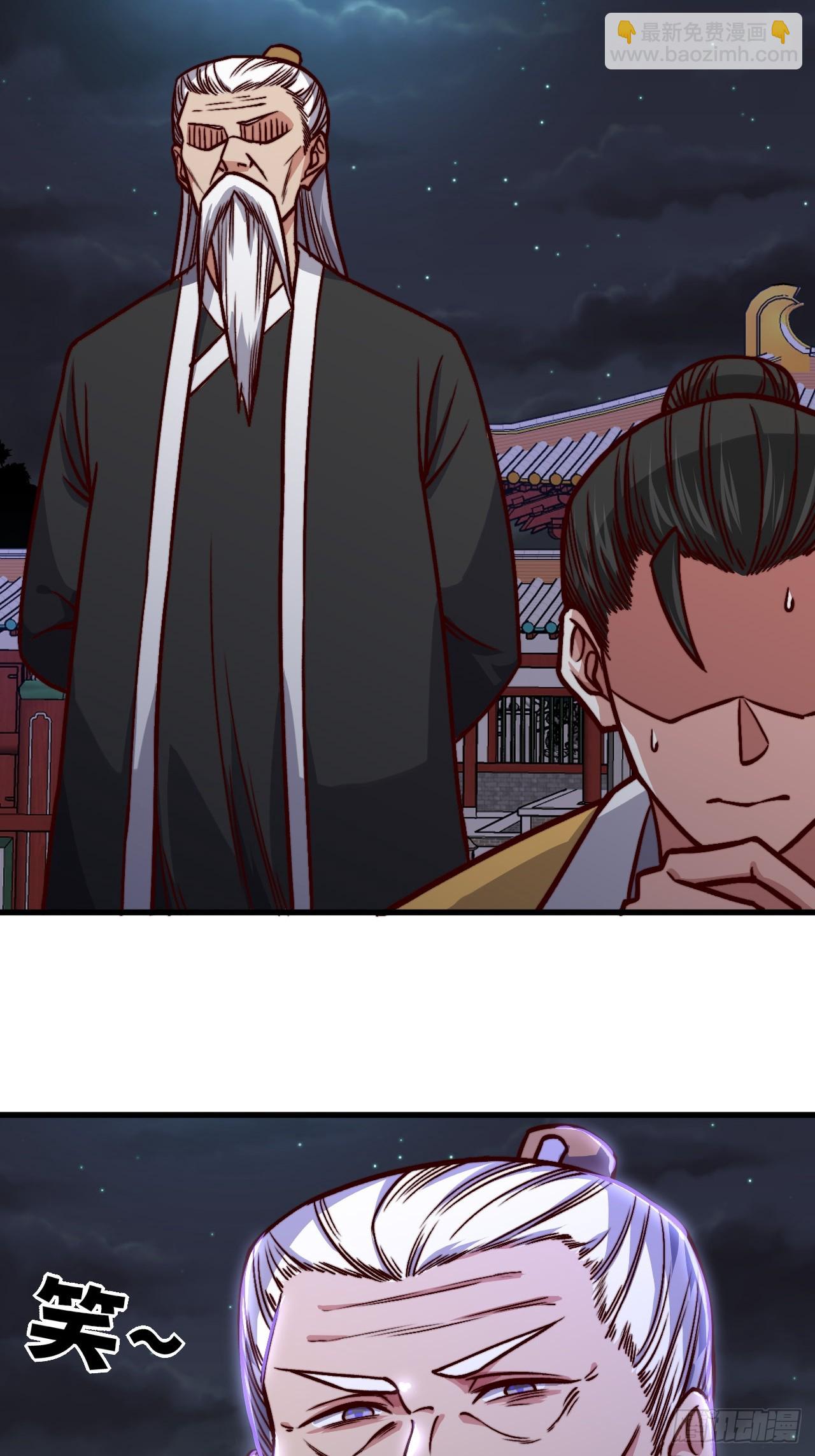 118话 给你赢便是！(1/2)-第117话