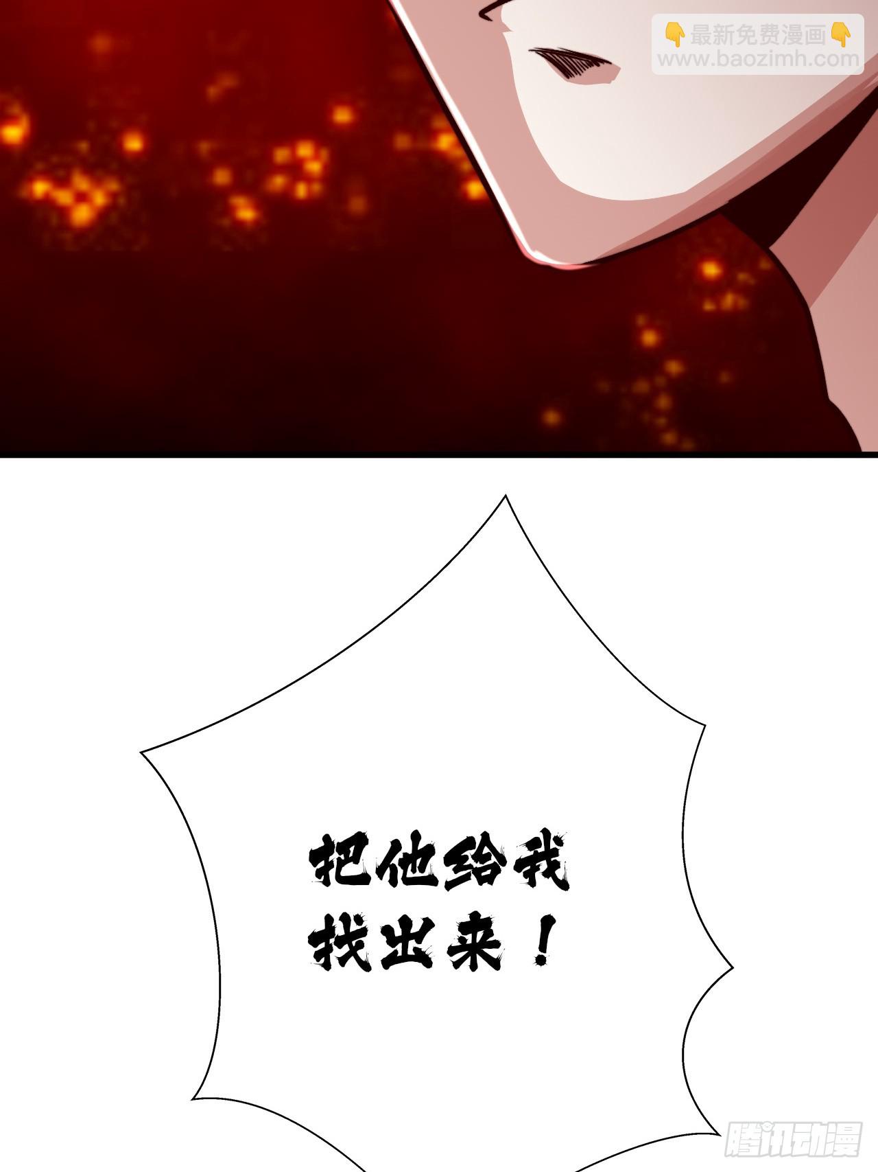 118话 给你赢便是！(1/2)-第117话