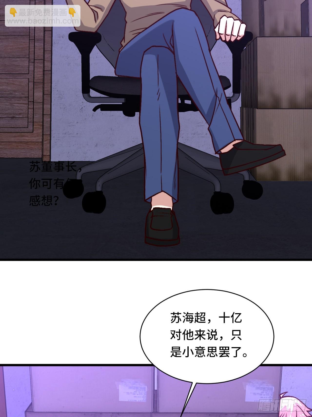 118话 给你赢便是！(1/2)-第117话