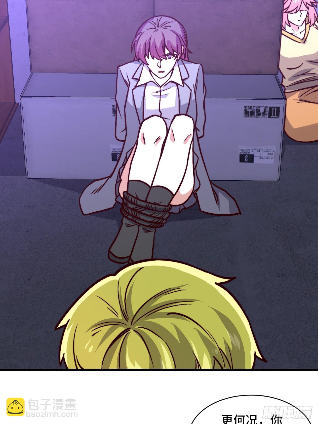 118话 给你赢便是！(1/2)-第117话