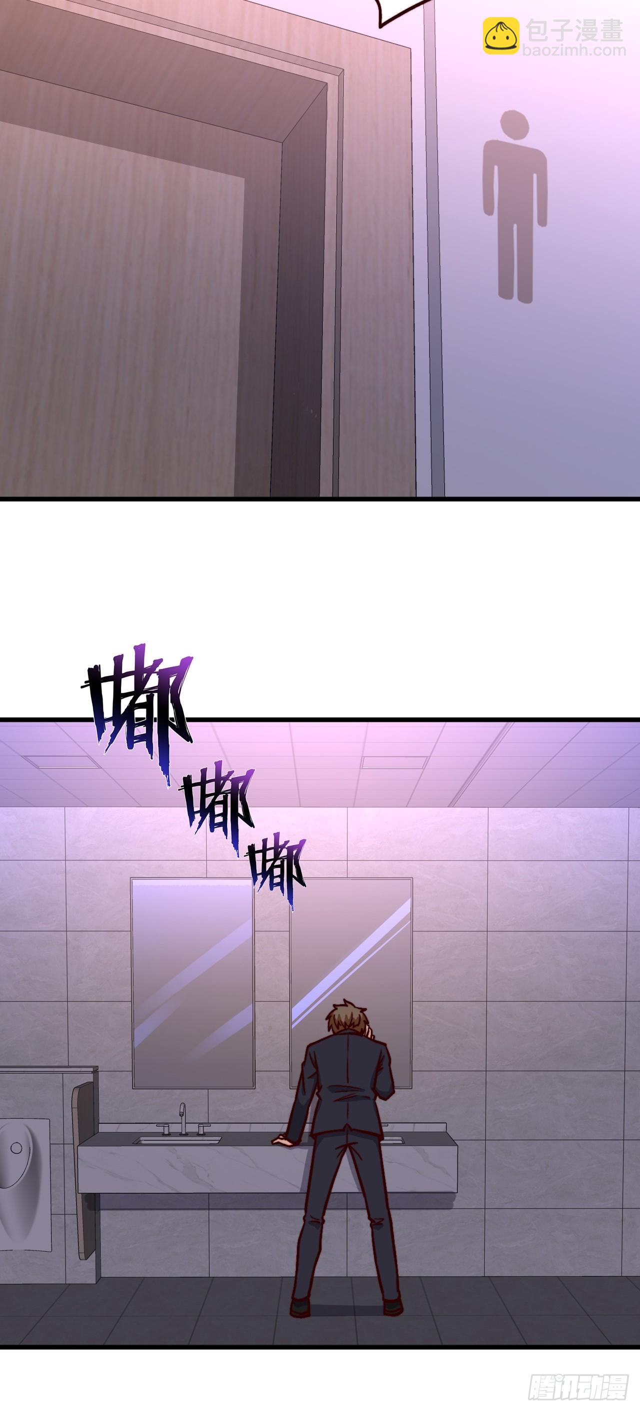 118话 给你赢便是！(1/2)-第117话