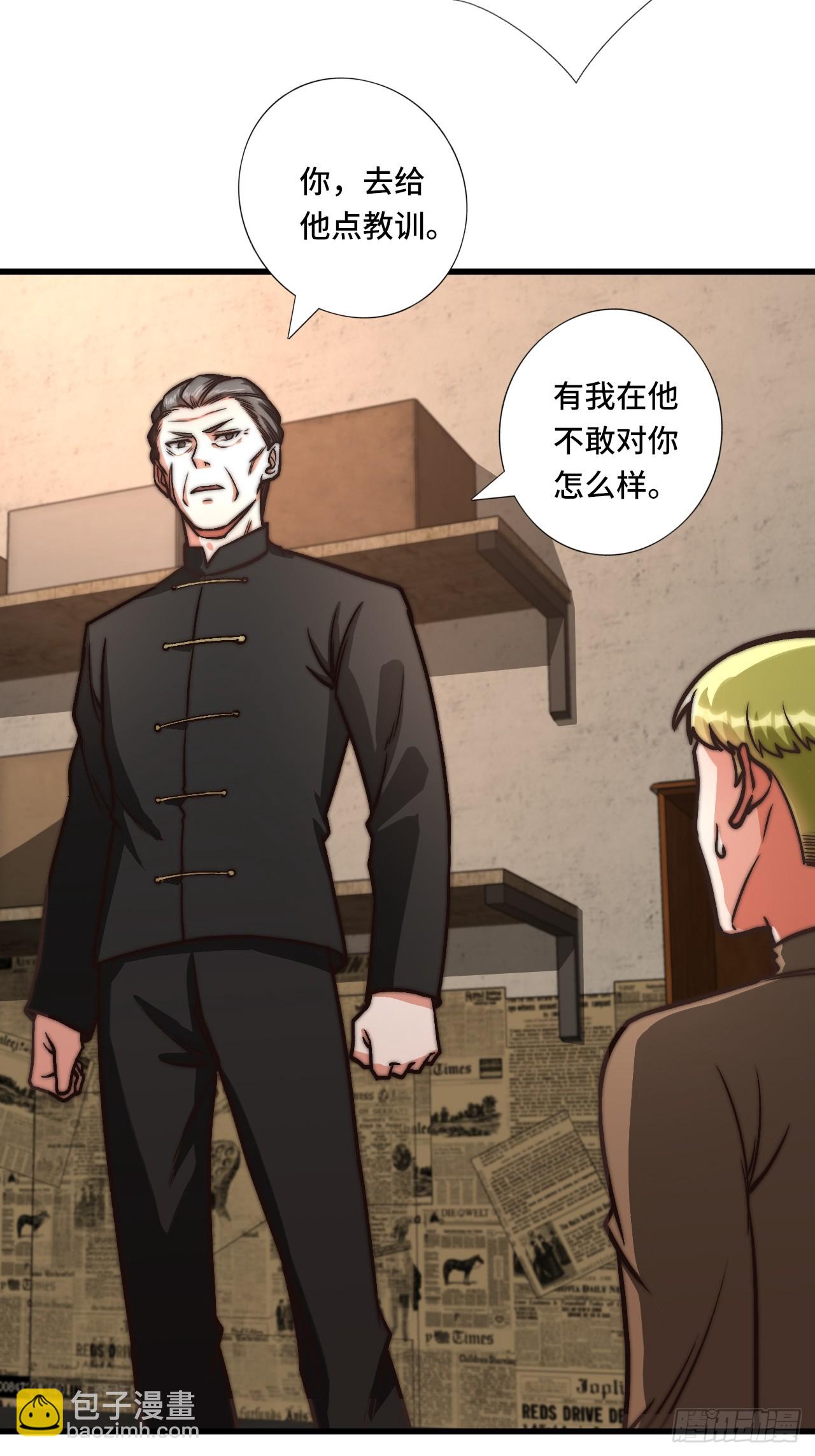 120话  最终一吻-第119话