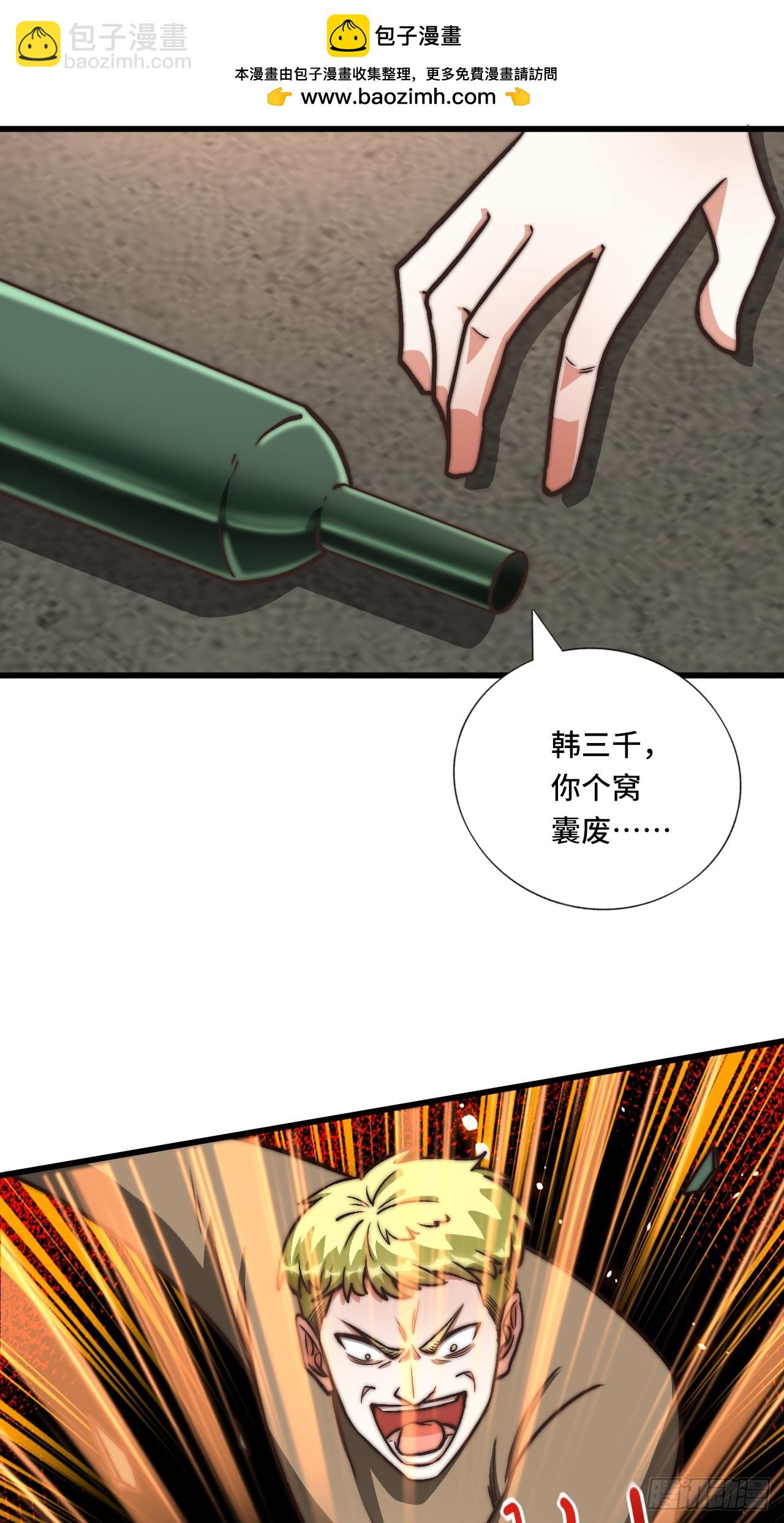 120话  最终一吻-第119话