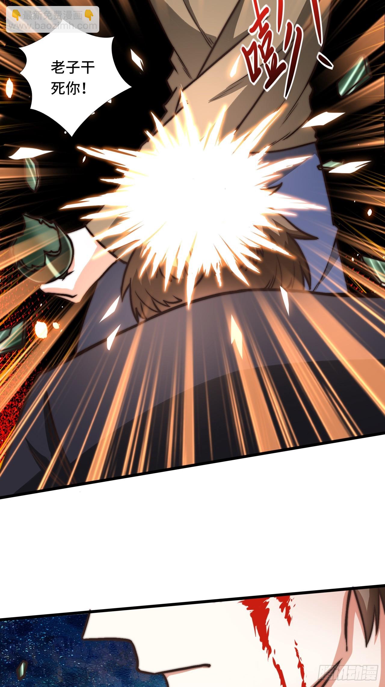 120话  最终一吻-第119话