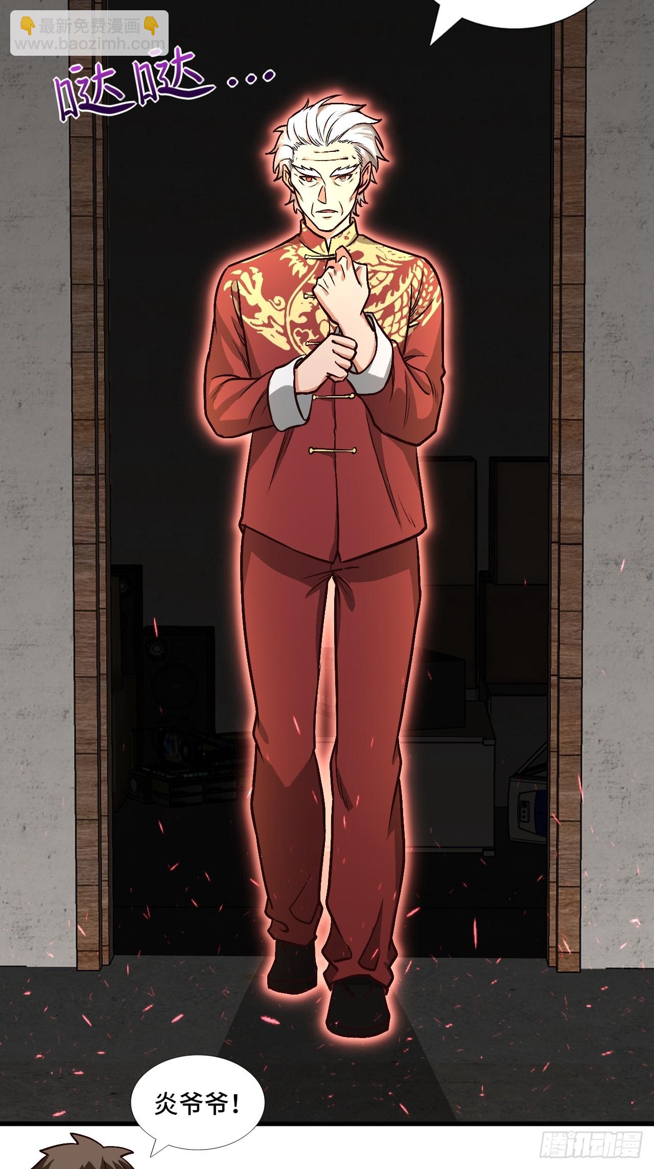 120话  最终一吻-第119话