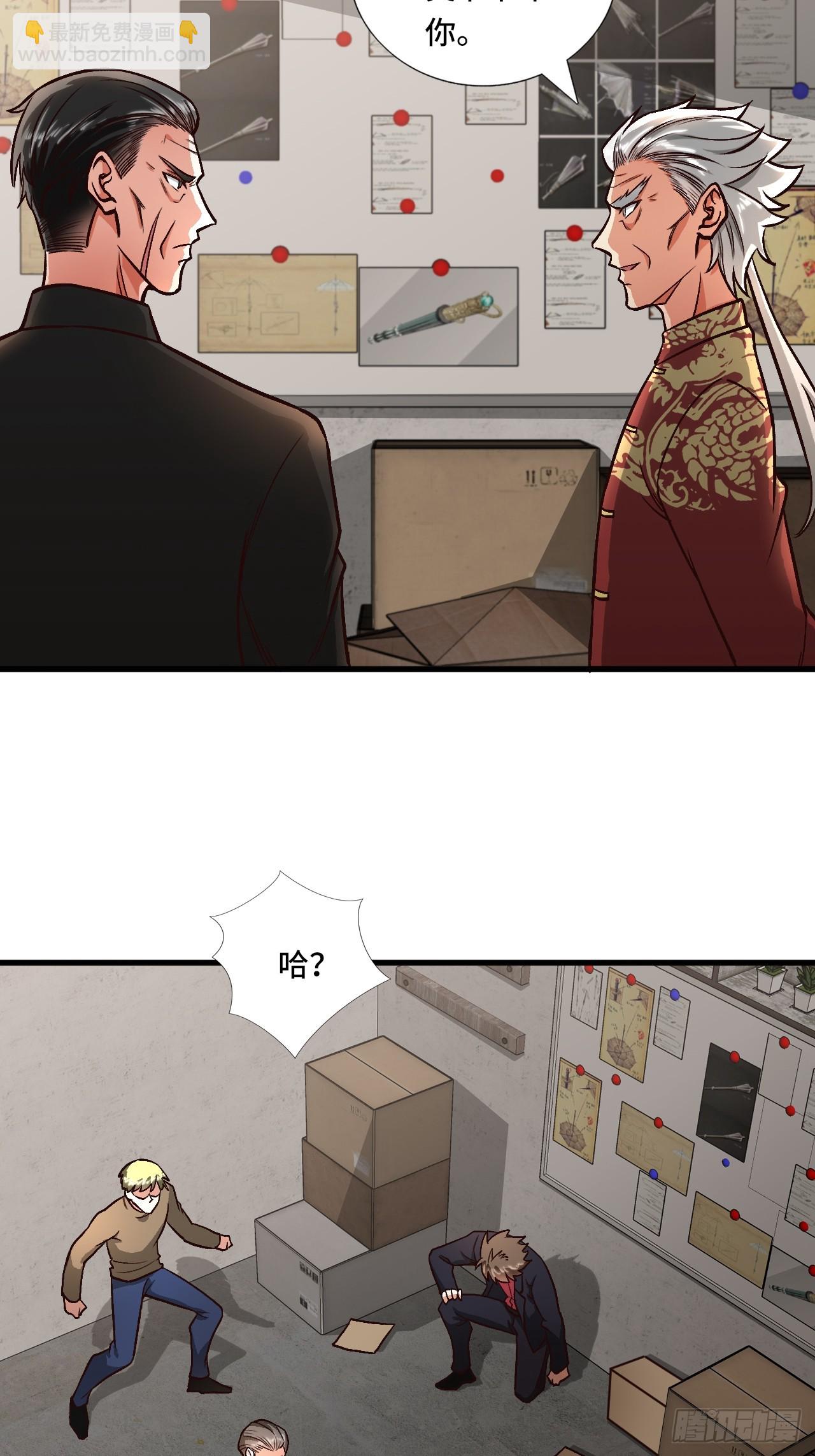 120话  最终一吻-第119话