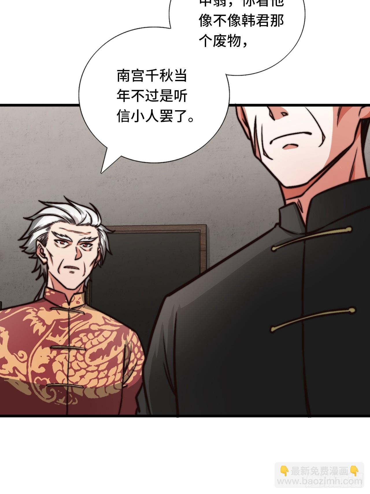 120话  最终一吻-第119话