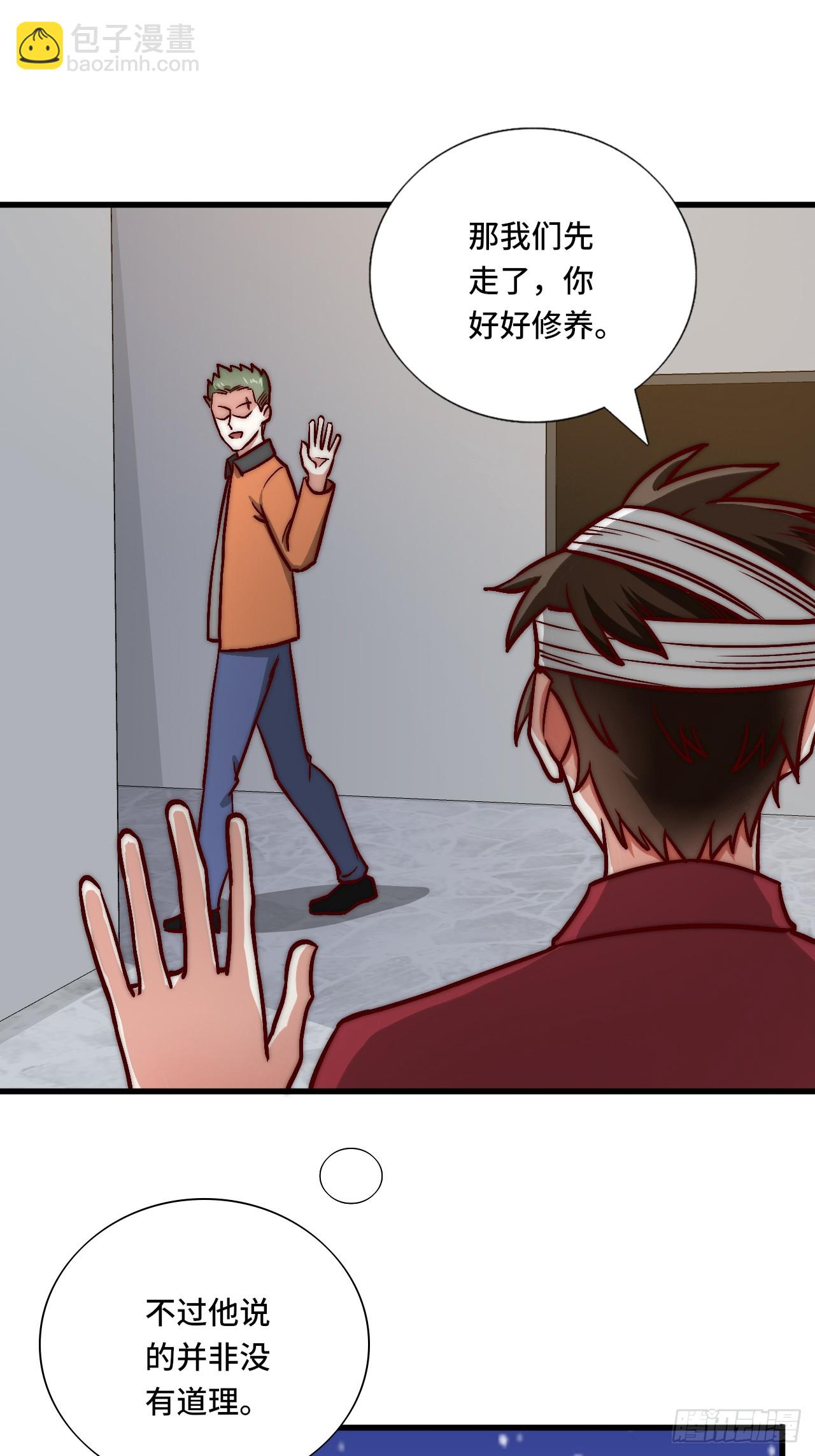 120话  最终一吻-第119话