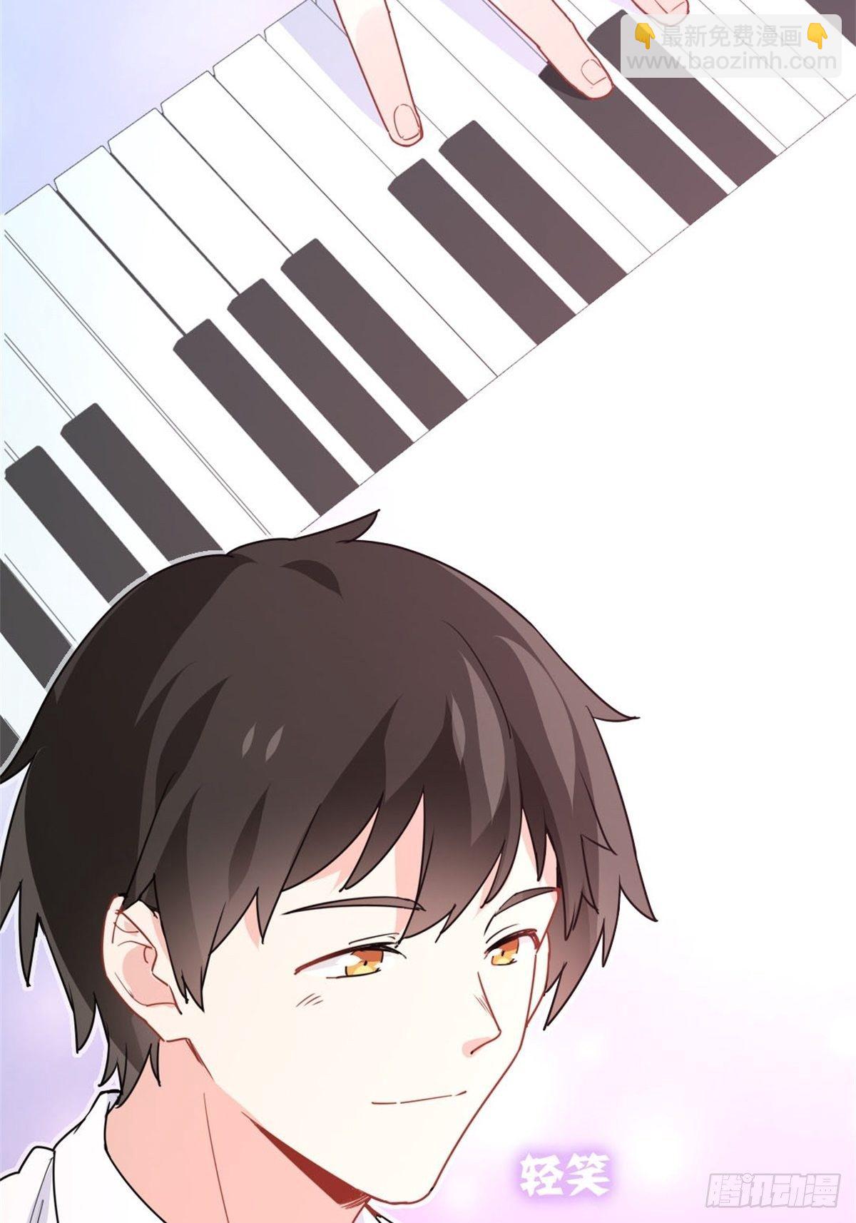 我是韓三千 - 13-鋼琴王子 - 1
