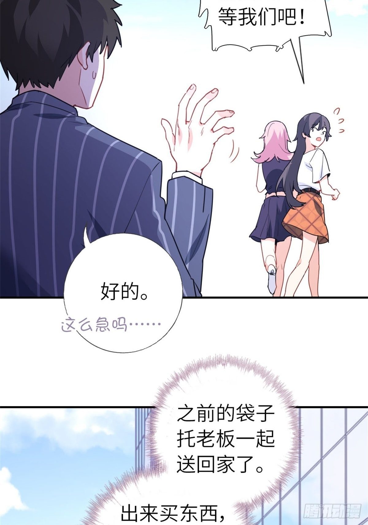 13-钢琴王子-第13话