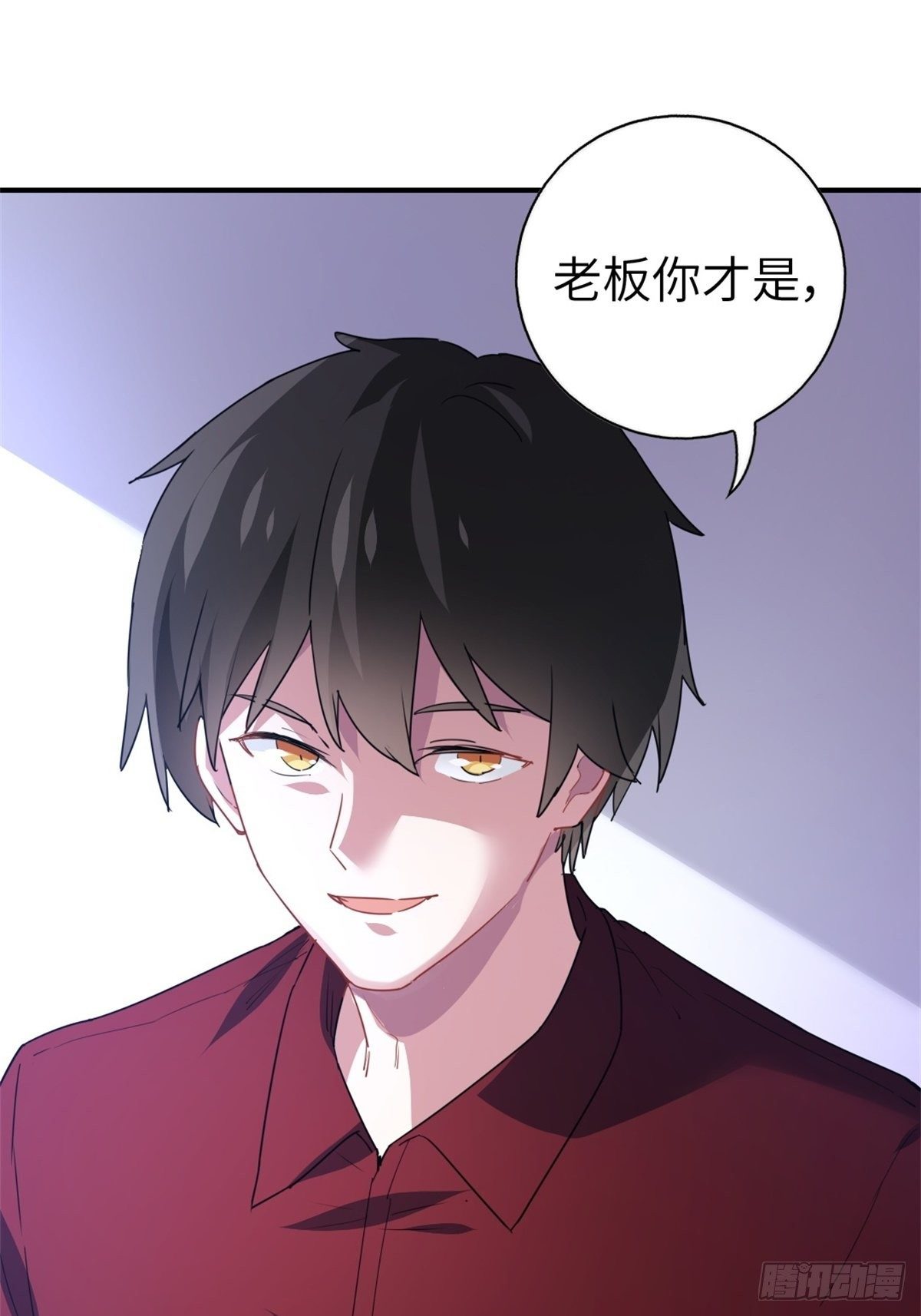 15-全款再买车-第15话