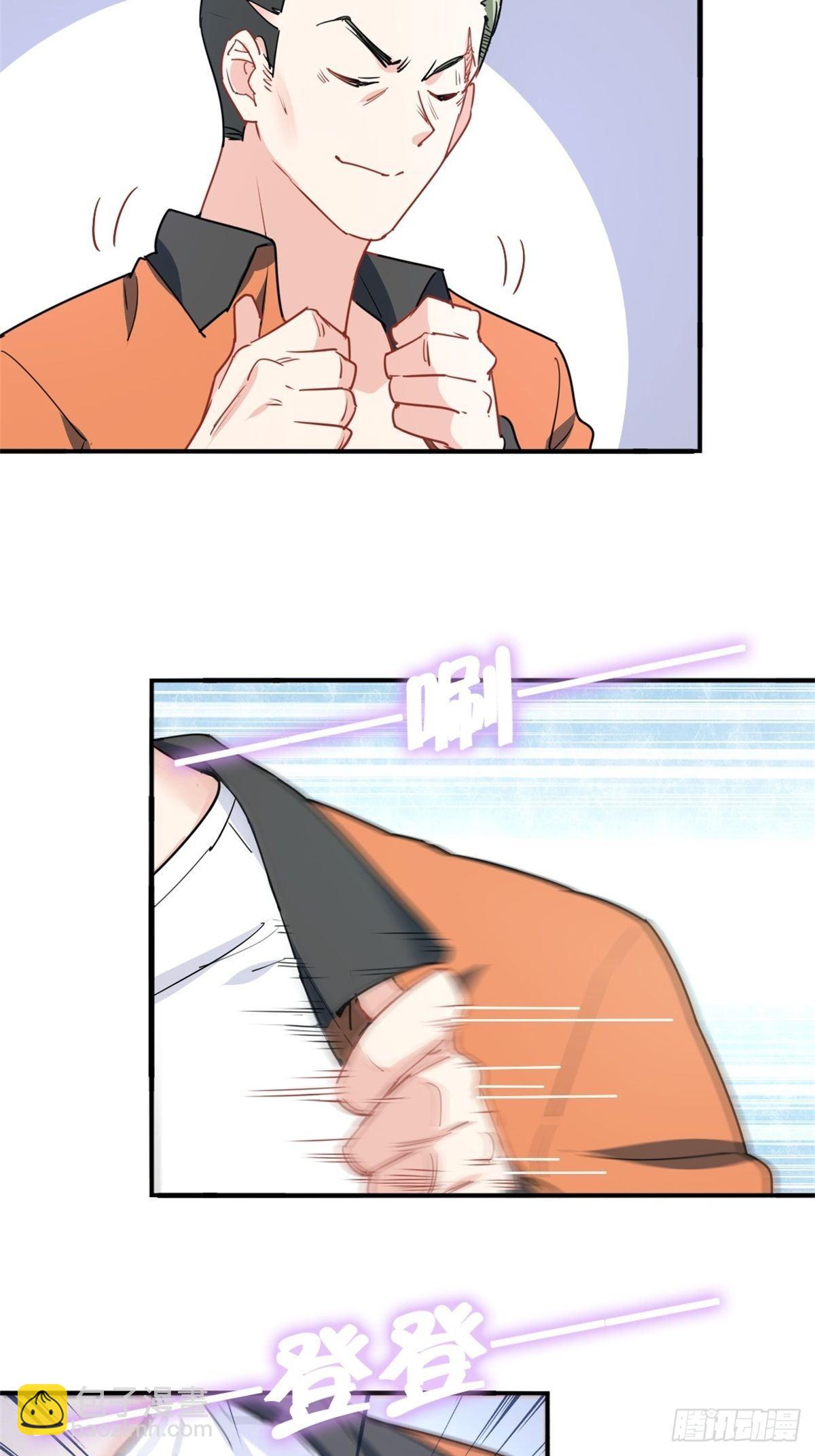 15-全款再买车-第15话