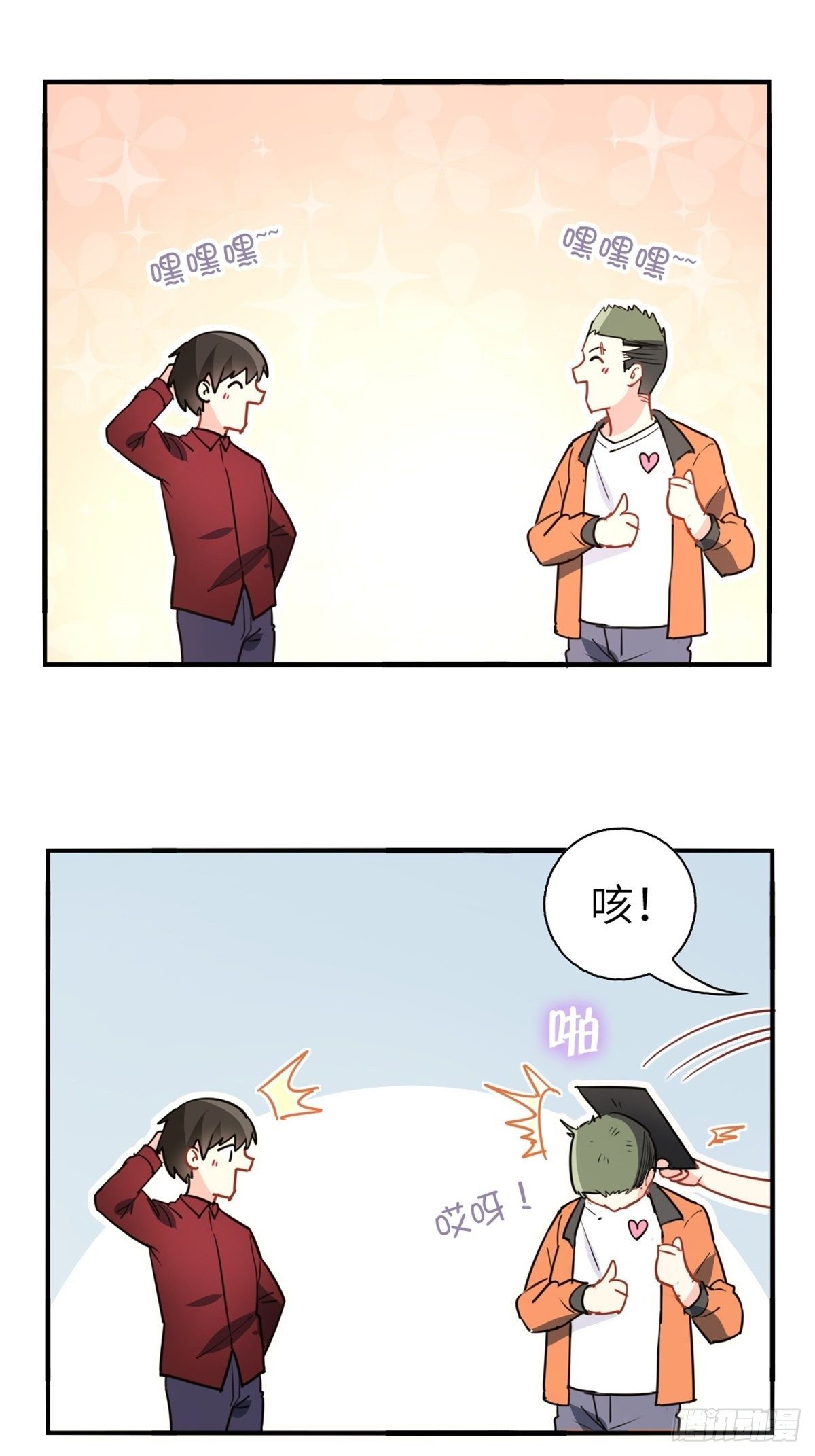 15-全款再买车-第15话