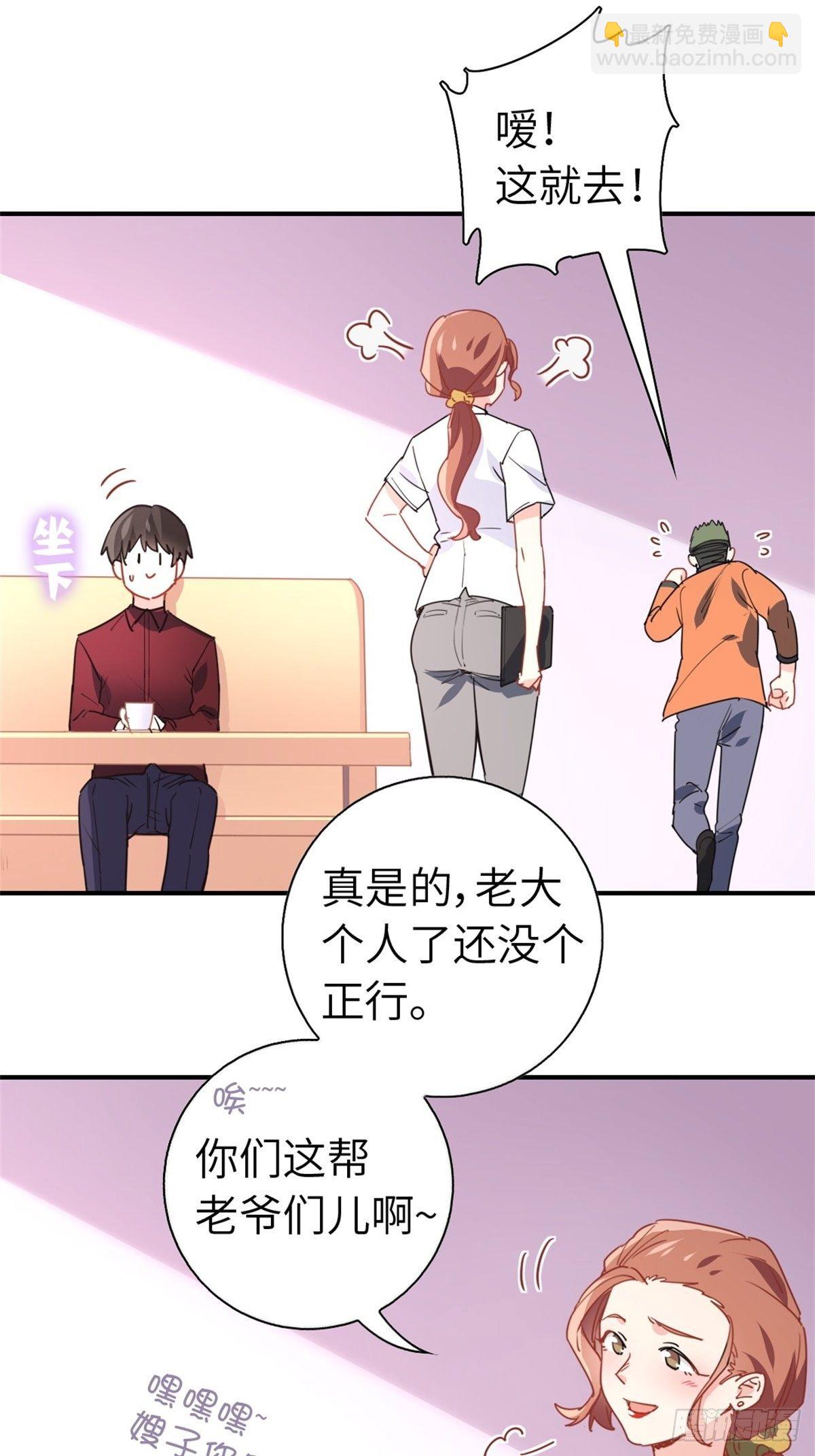 15-全款再买车-第15话