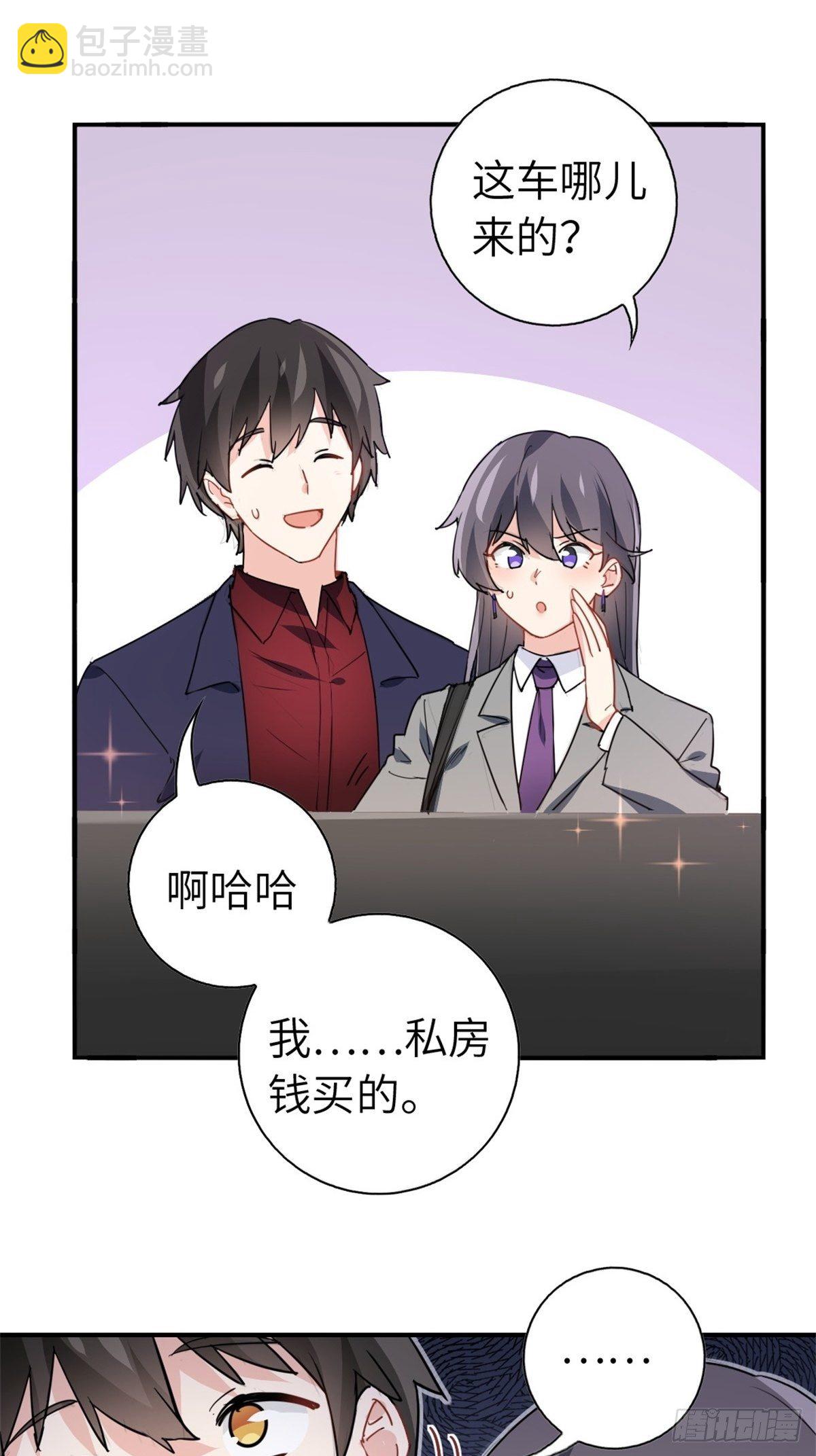 15-全款再买车-第15话