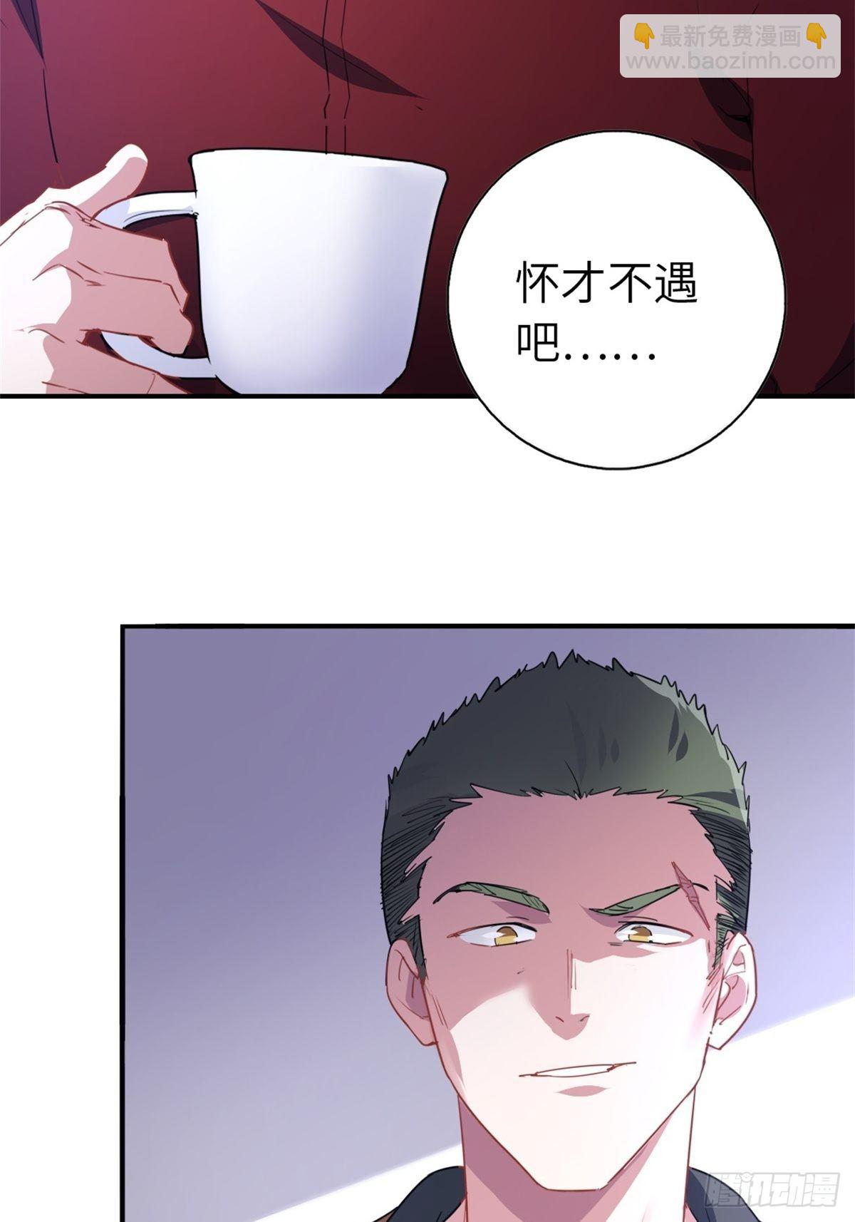 15-全款再买车-第15话