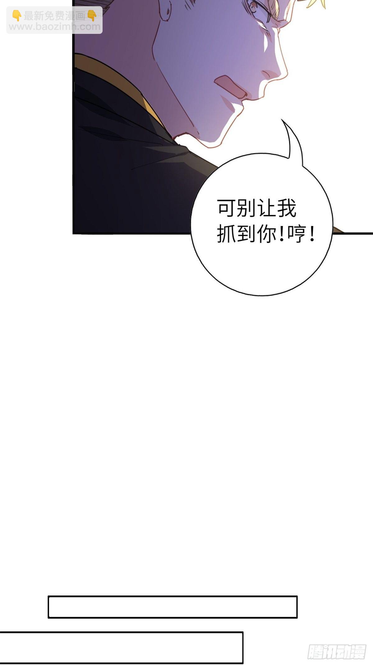 15-全款再买车-第15话