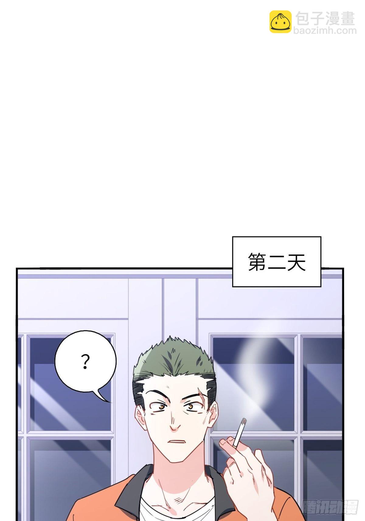 15-全款再买车-第15话