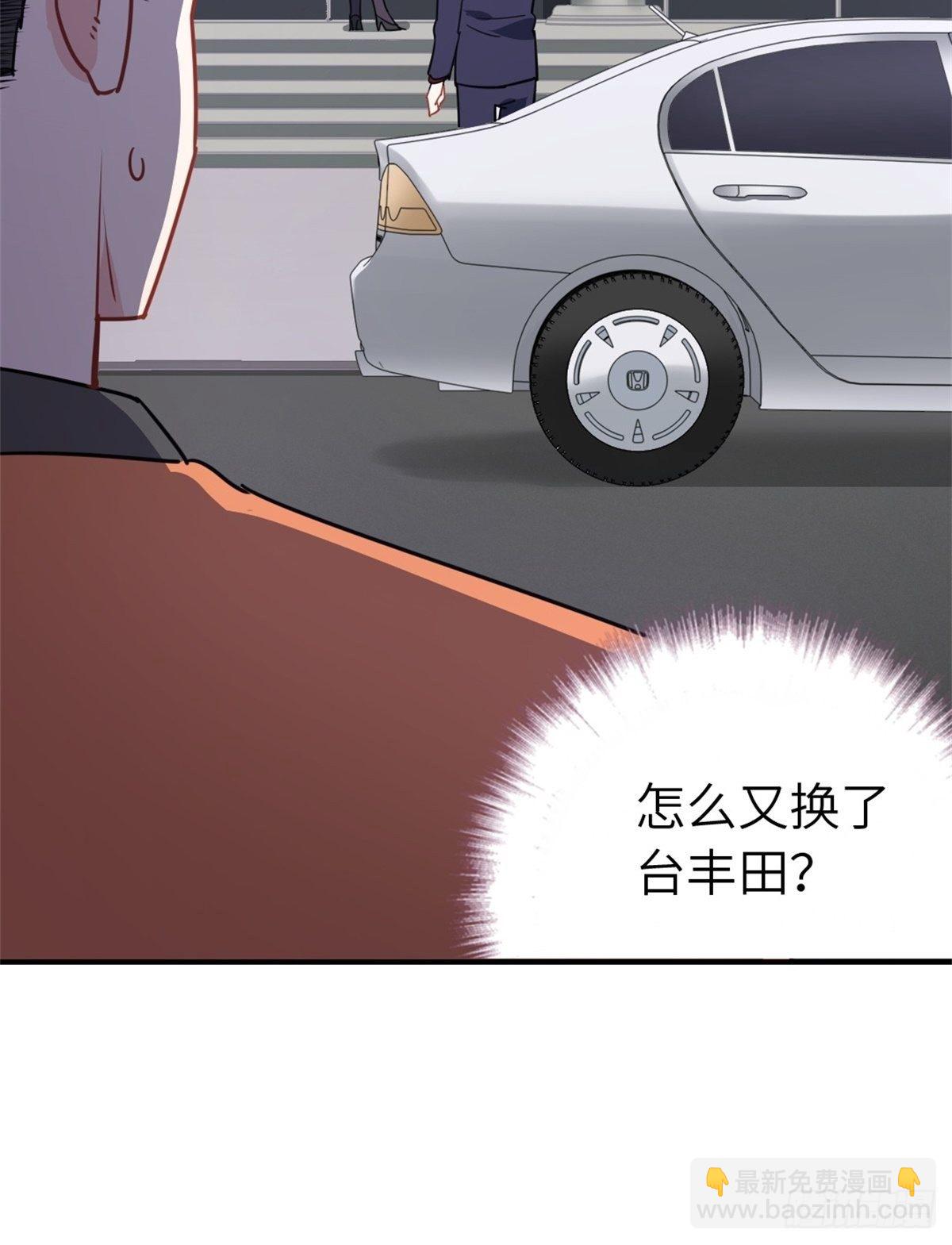 15-全款再买车-第15话