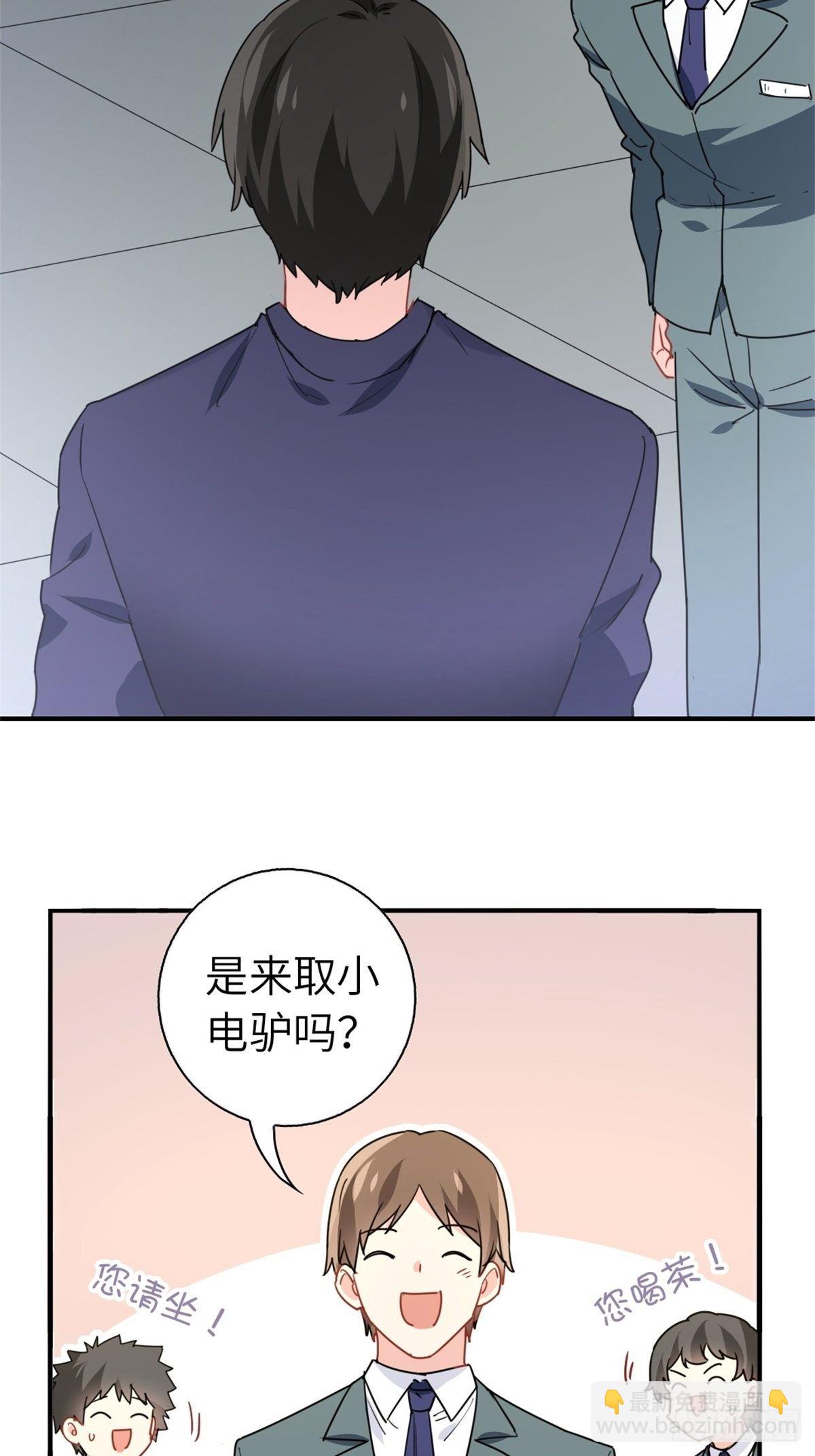 15-全款再买车-第15话