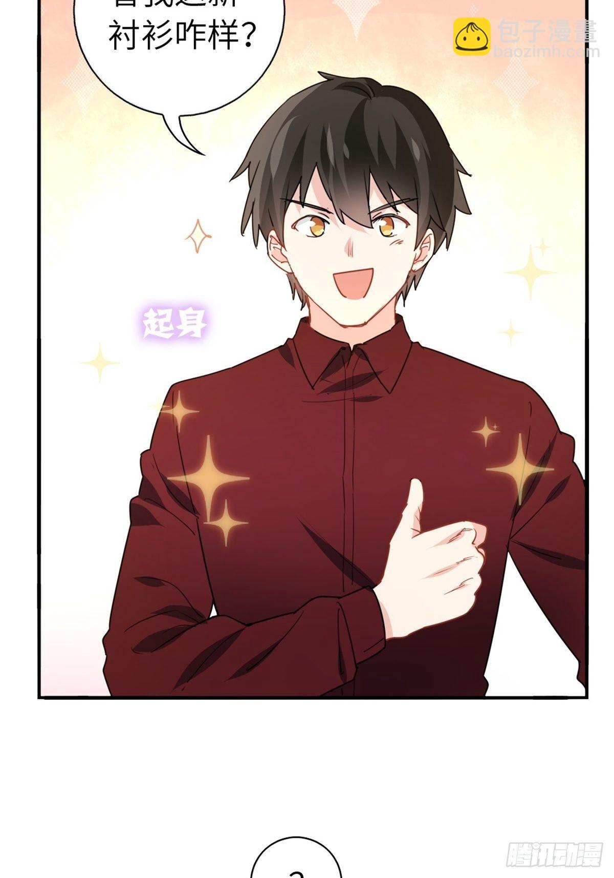 15-全款再买车-第15话