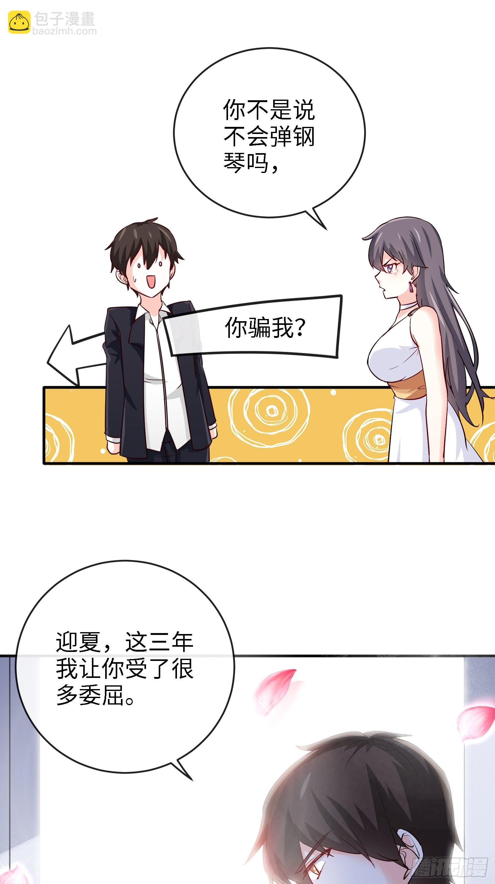 17-屠遍全城狗-第17话