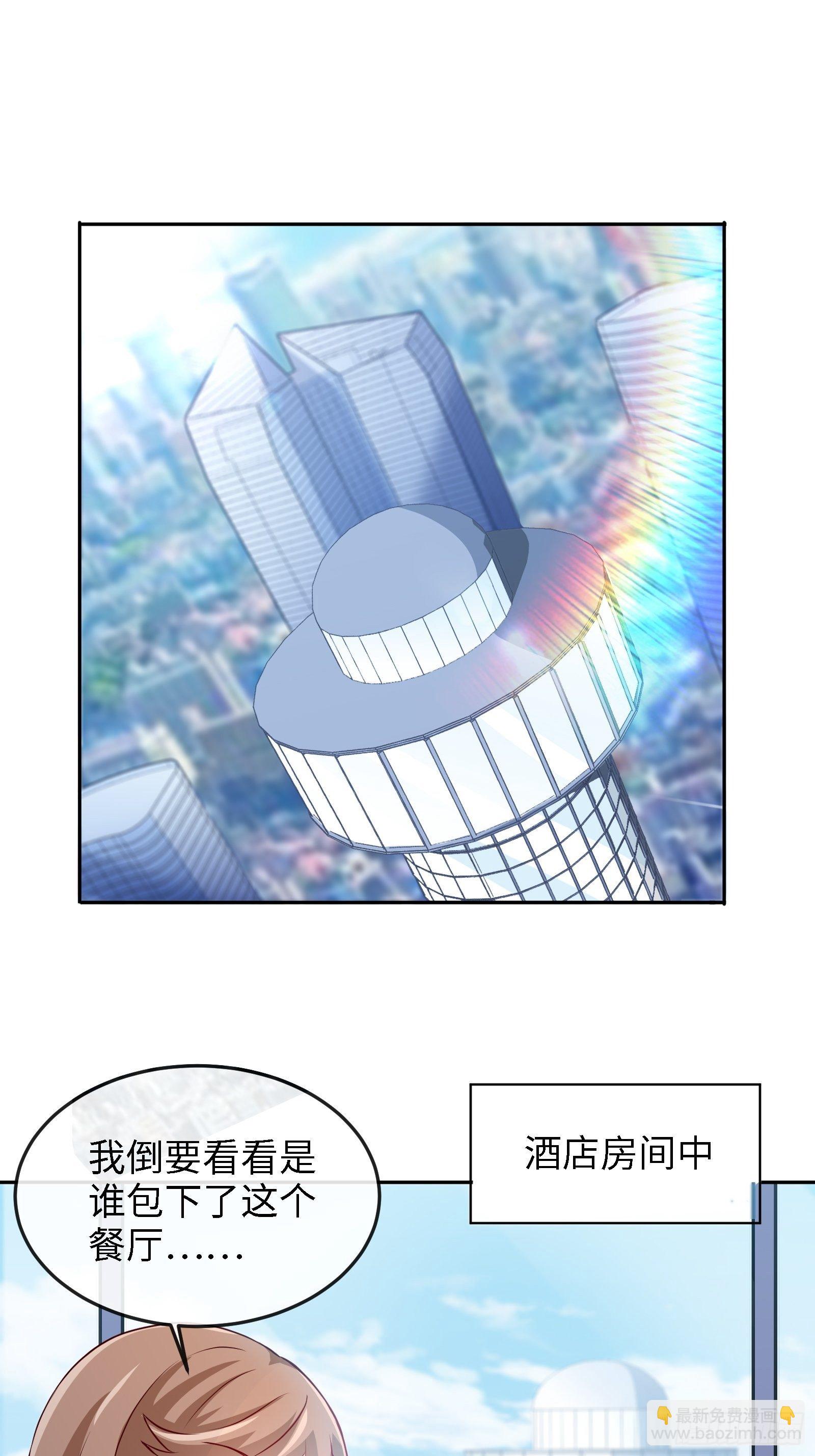 17-屠遍全城狗-第17话