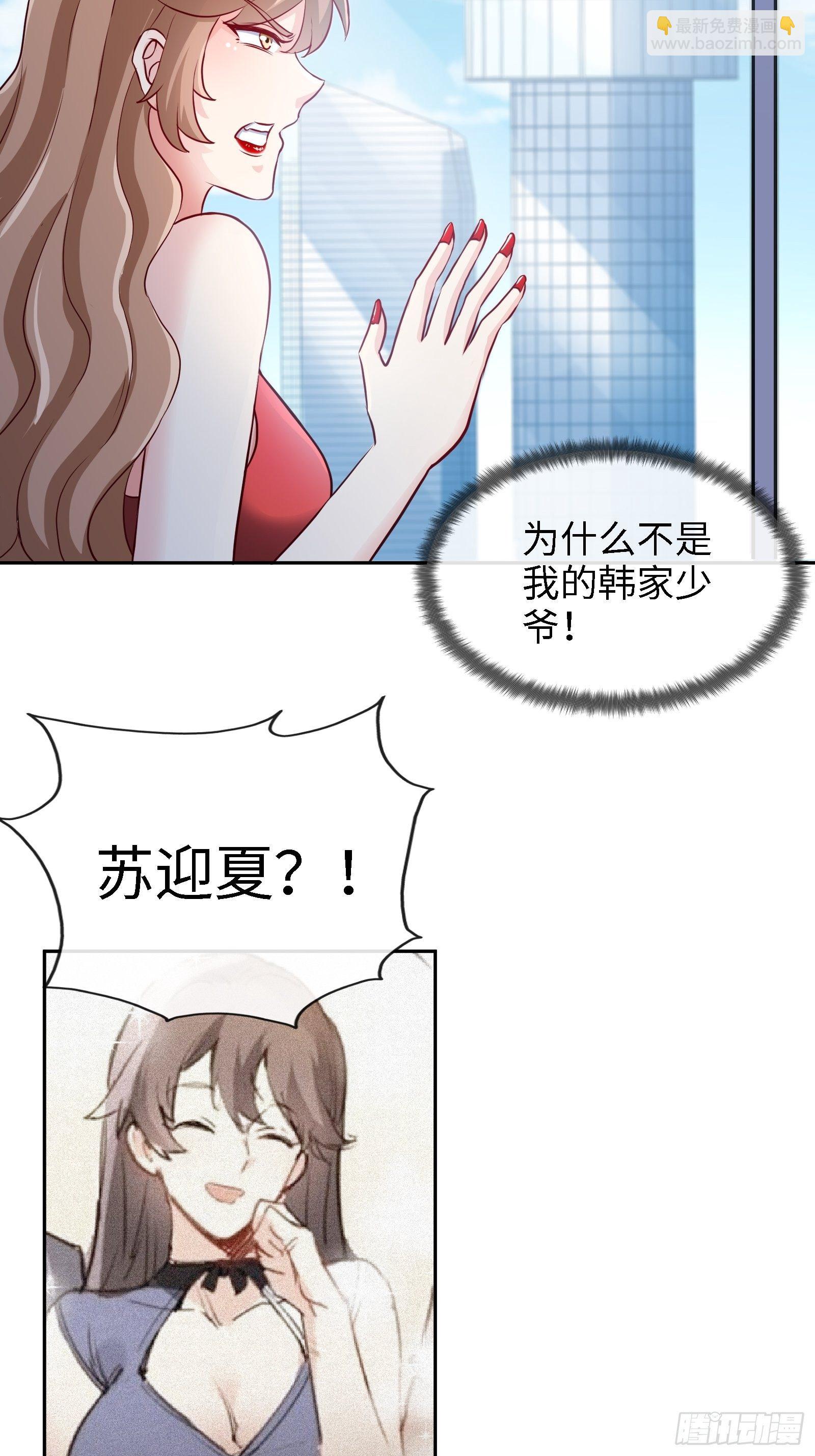 17-屠遍全城狗-第17话