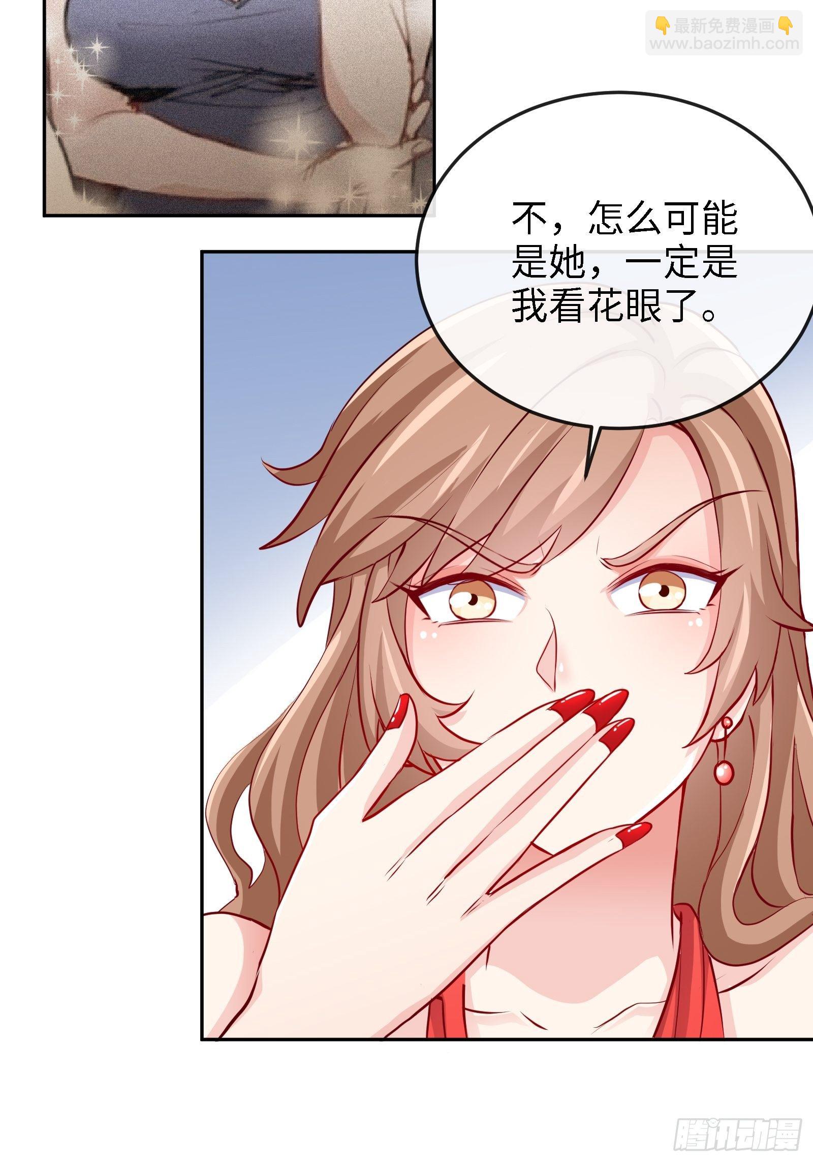 17-屠遍全城狗-第17话