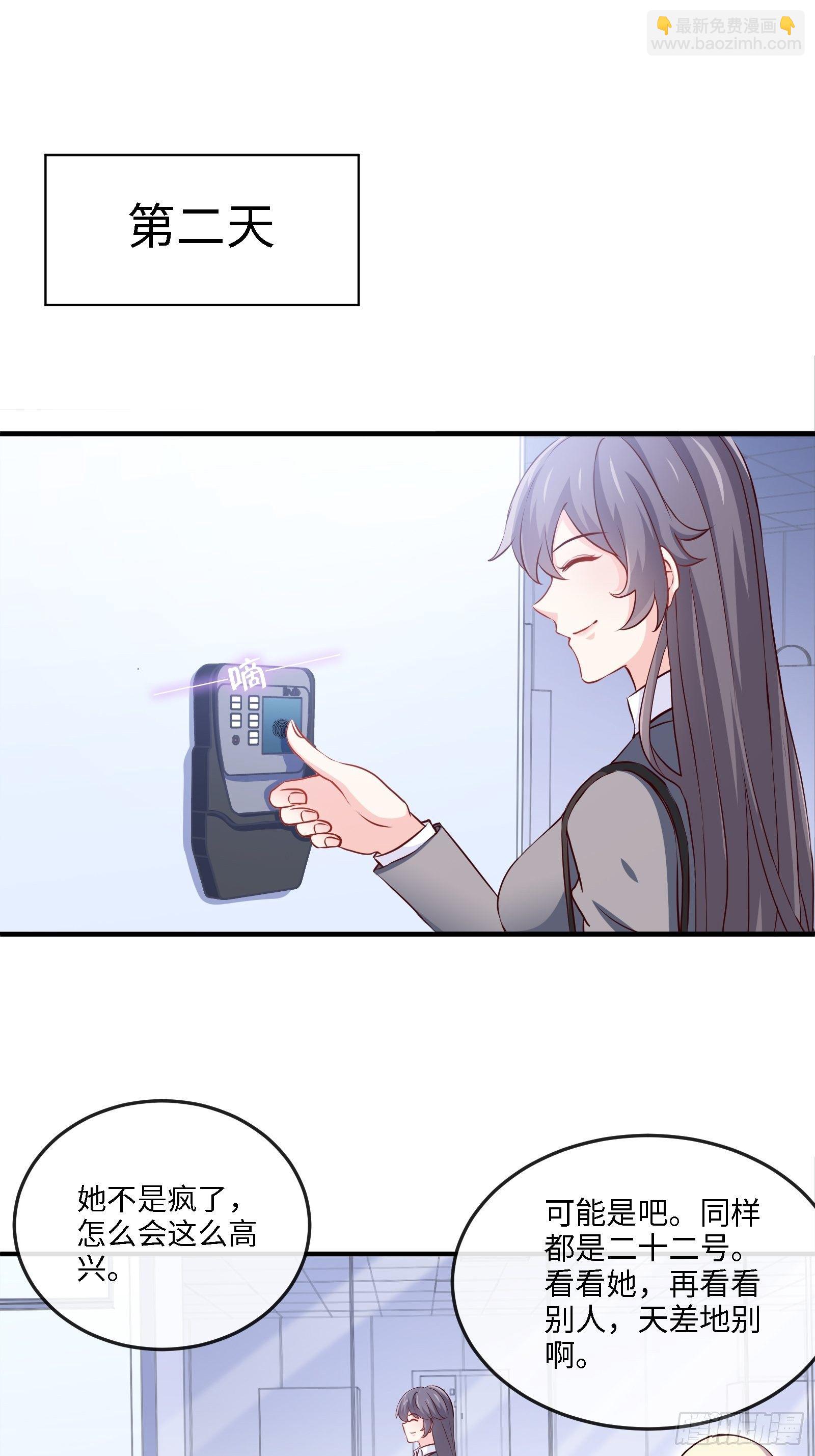 17-屠遍全城狗-第17话