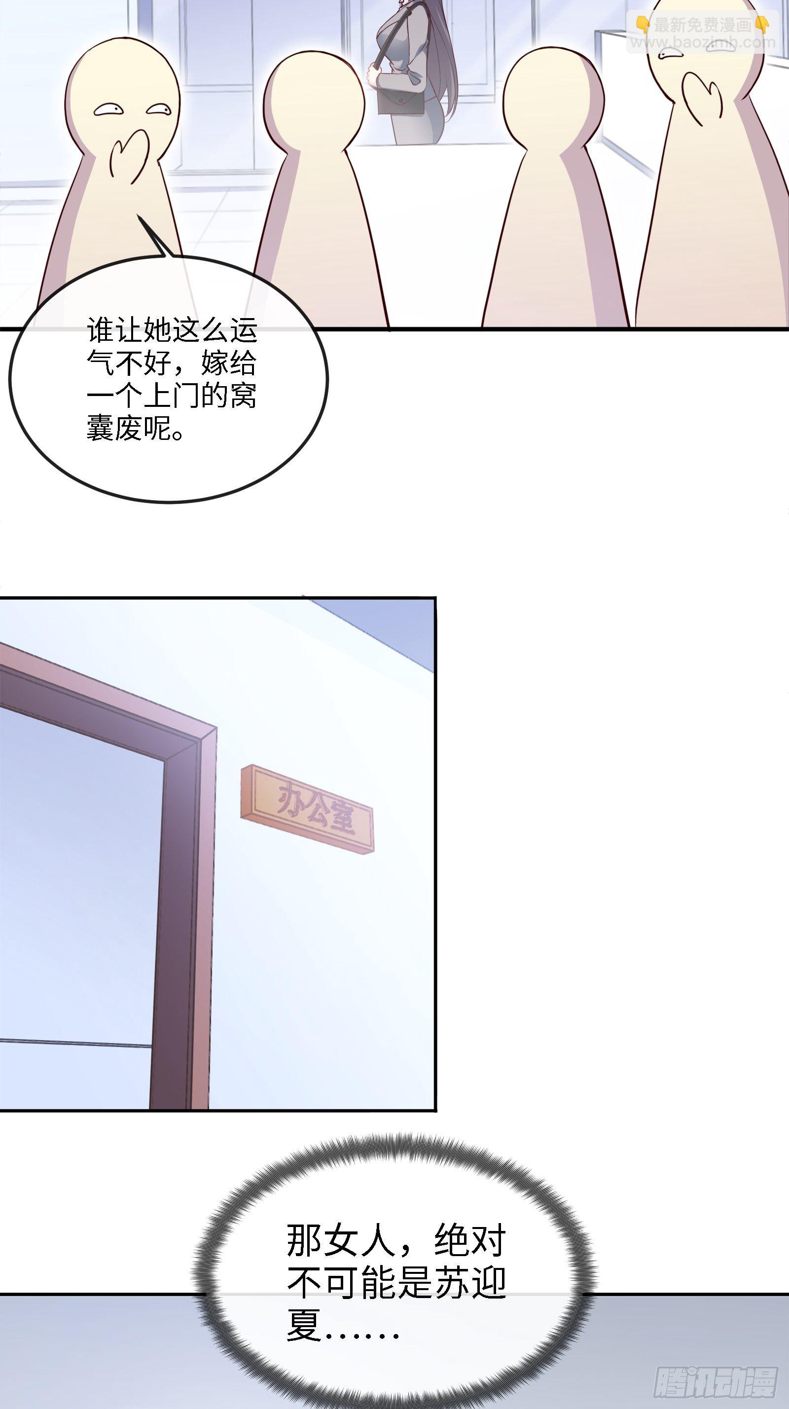 17-屠遍全城狗-第17话