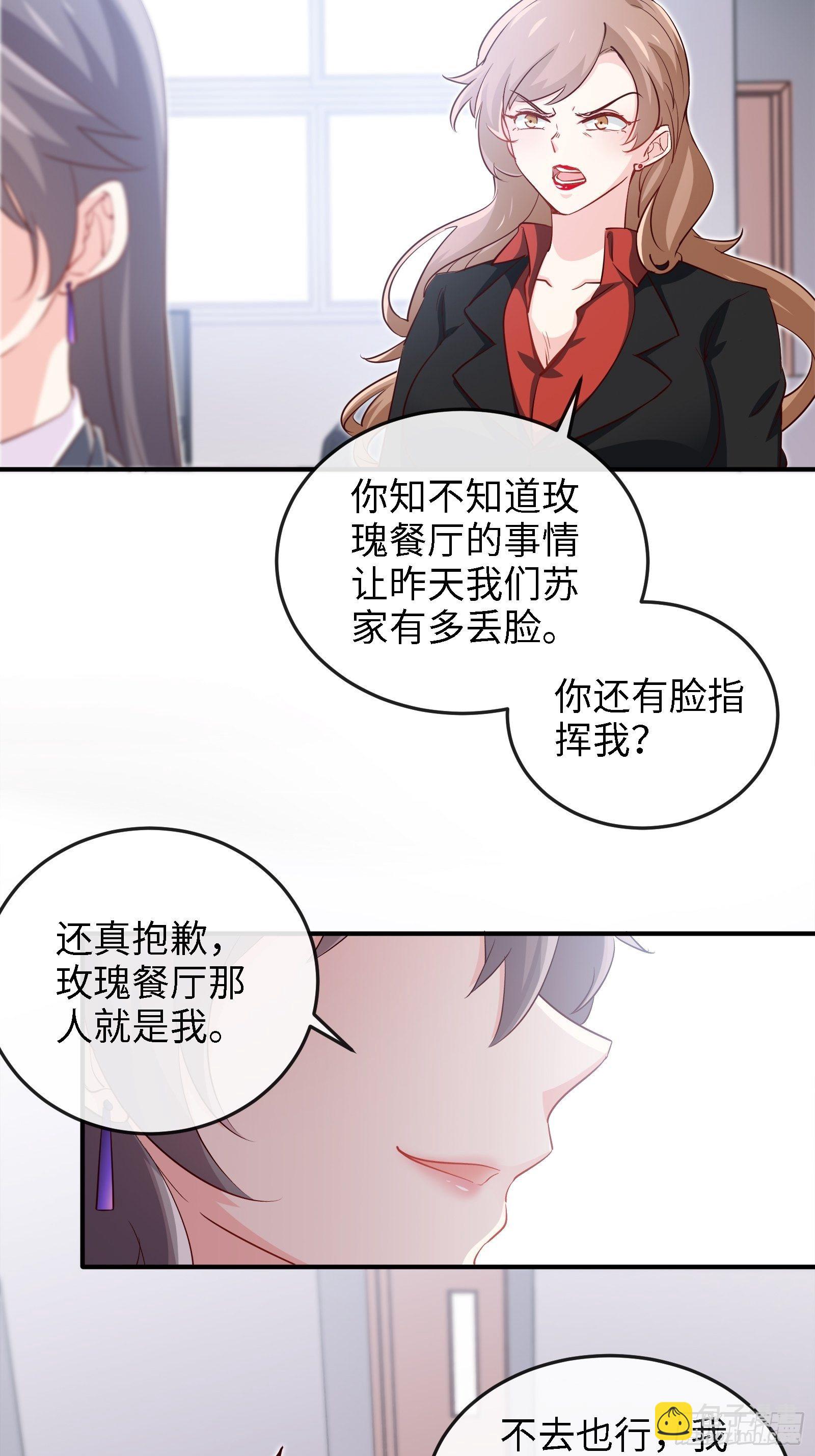 17-屠遍全城狗-第17话