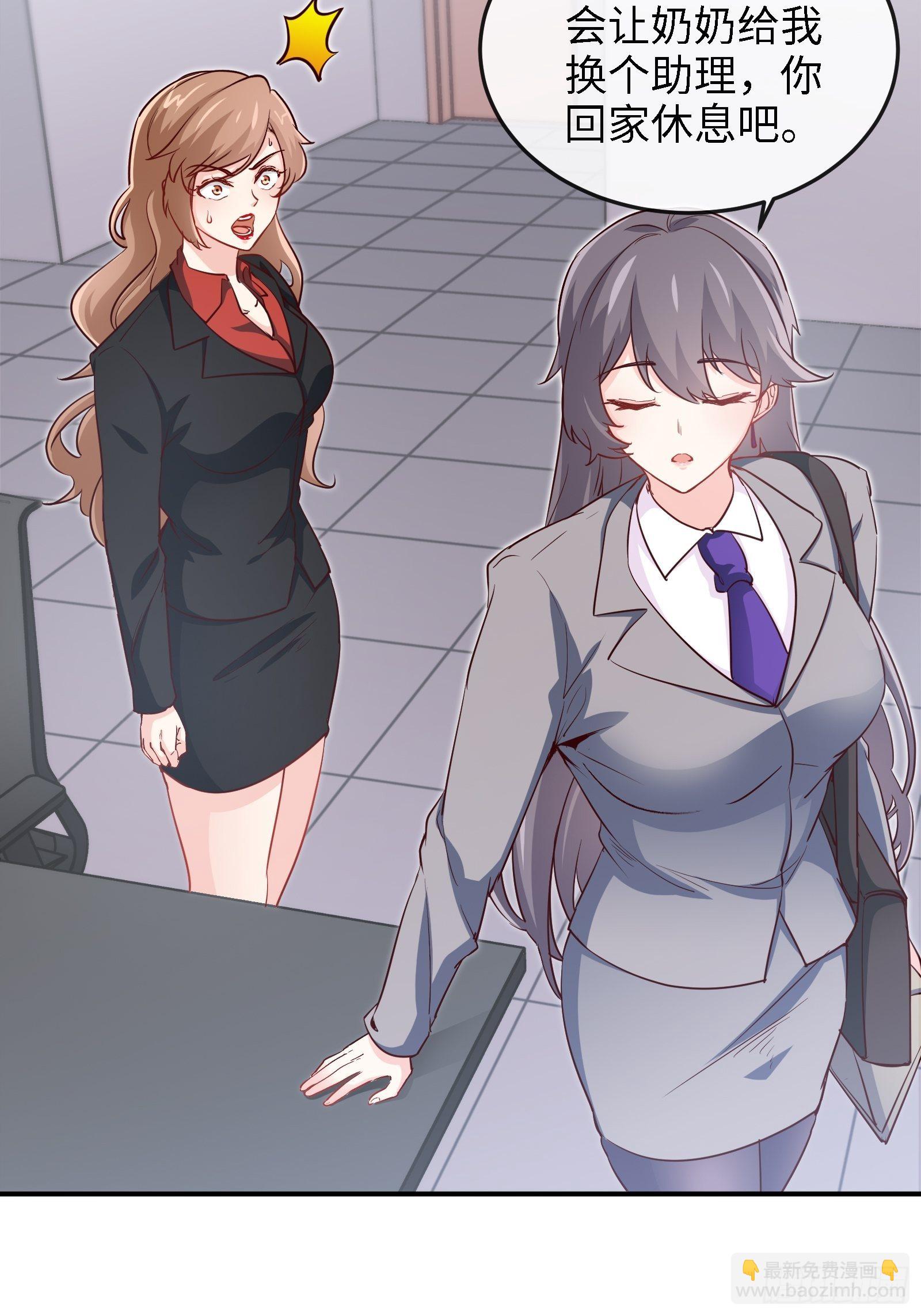 17-屠遍全城狗-第17话