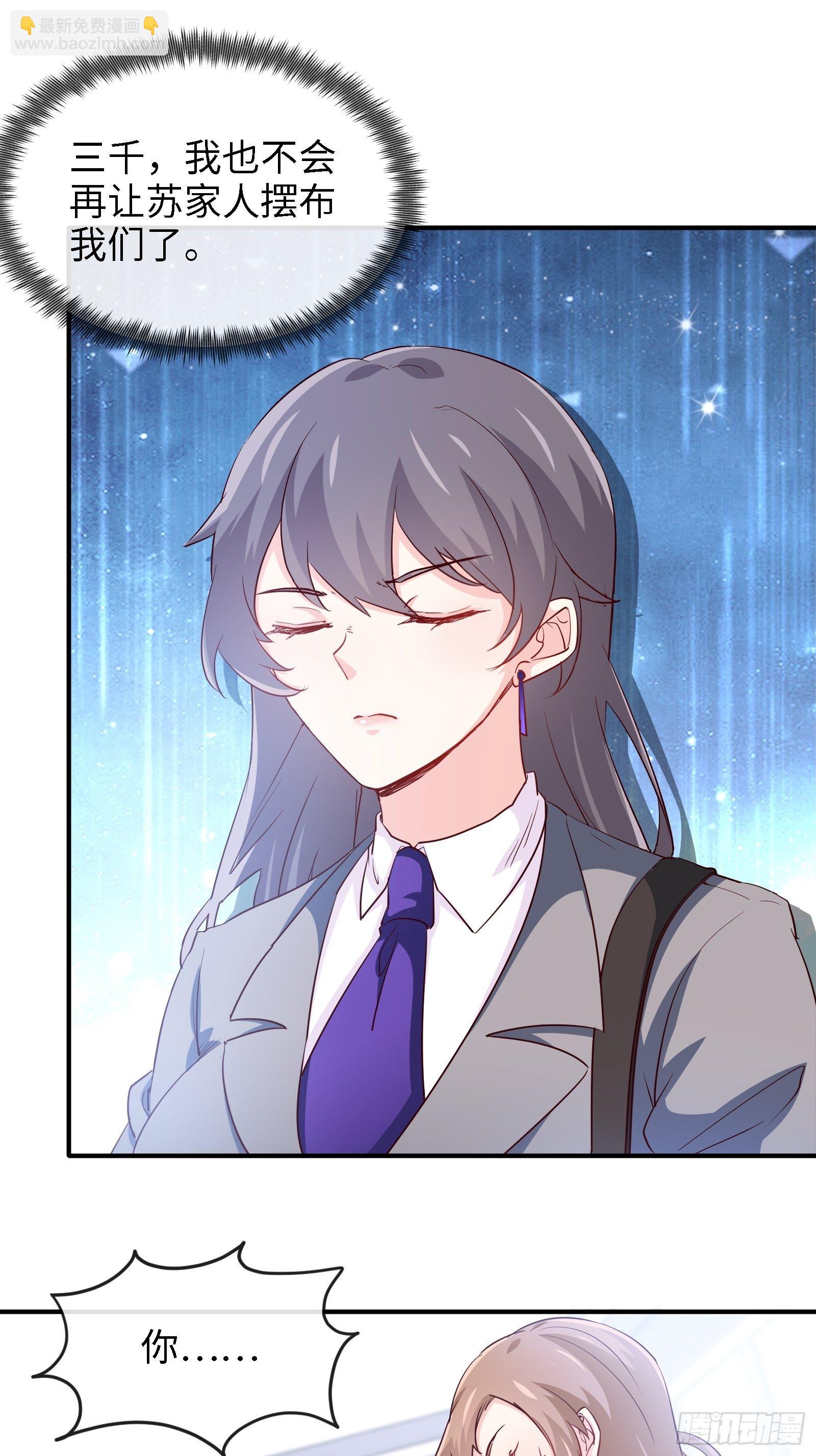 17-屠遍全城狗-第17话