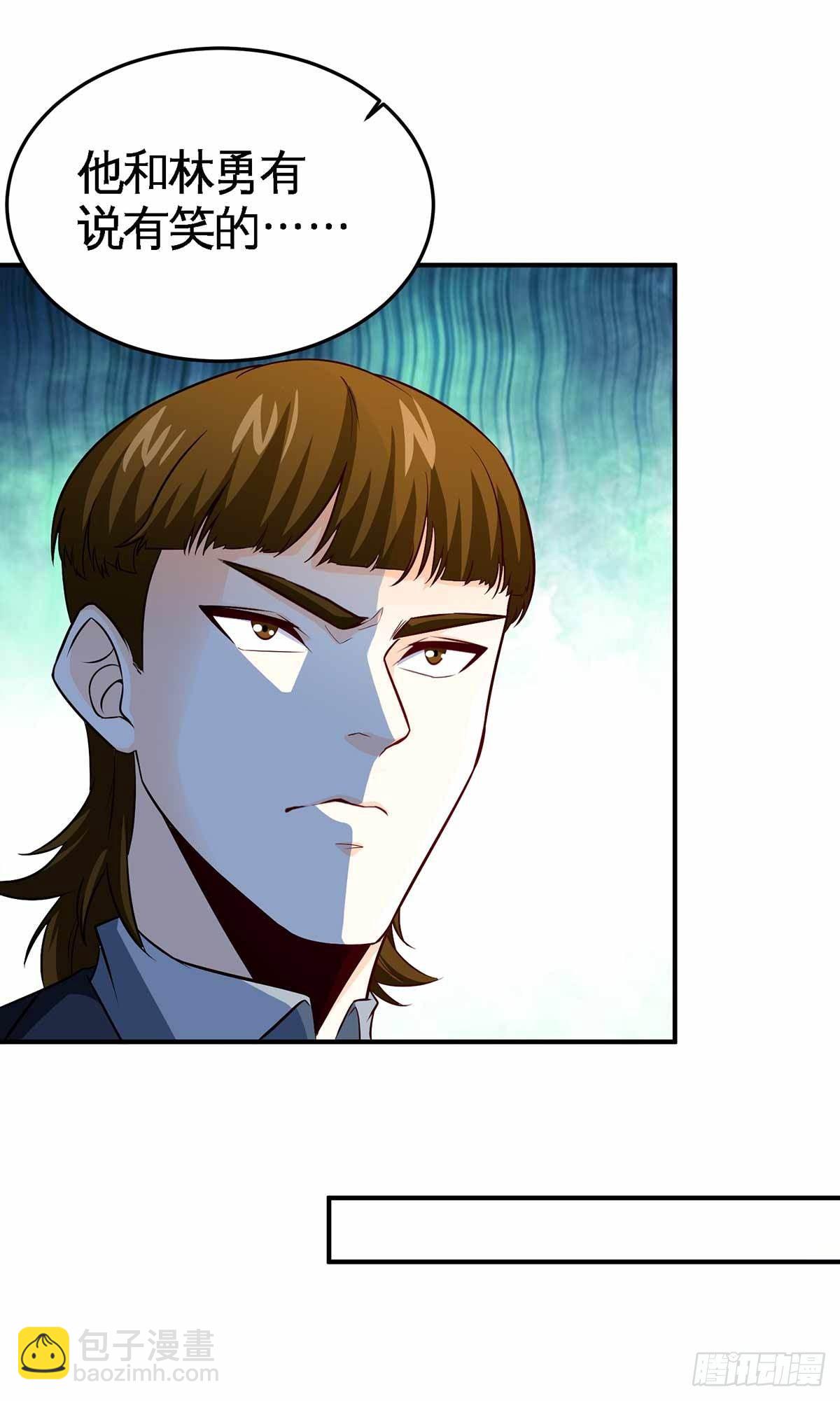 19-双重陷阱-第19话