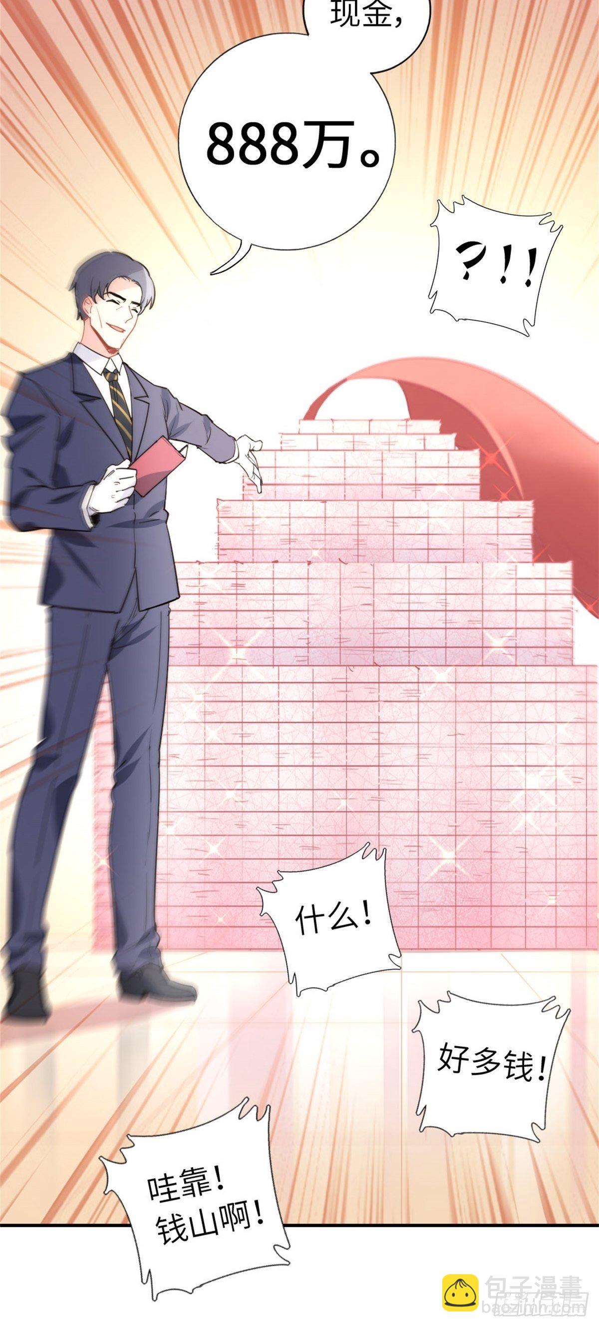 3-韩家的礼物-第3话