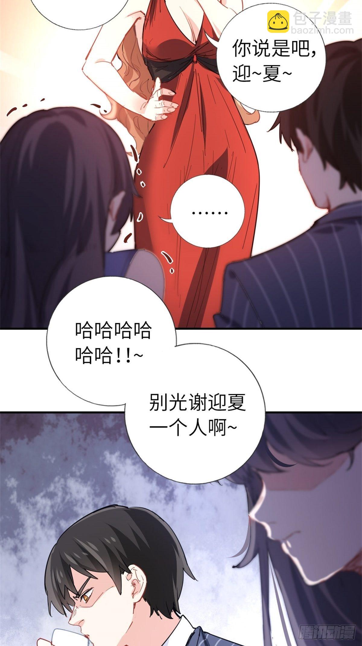 3-韩家的礼物-第3话