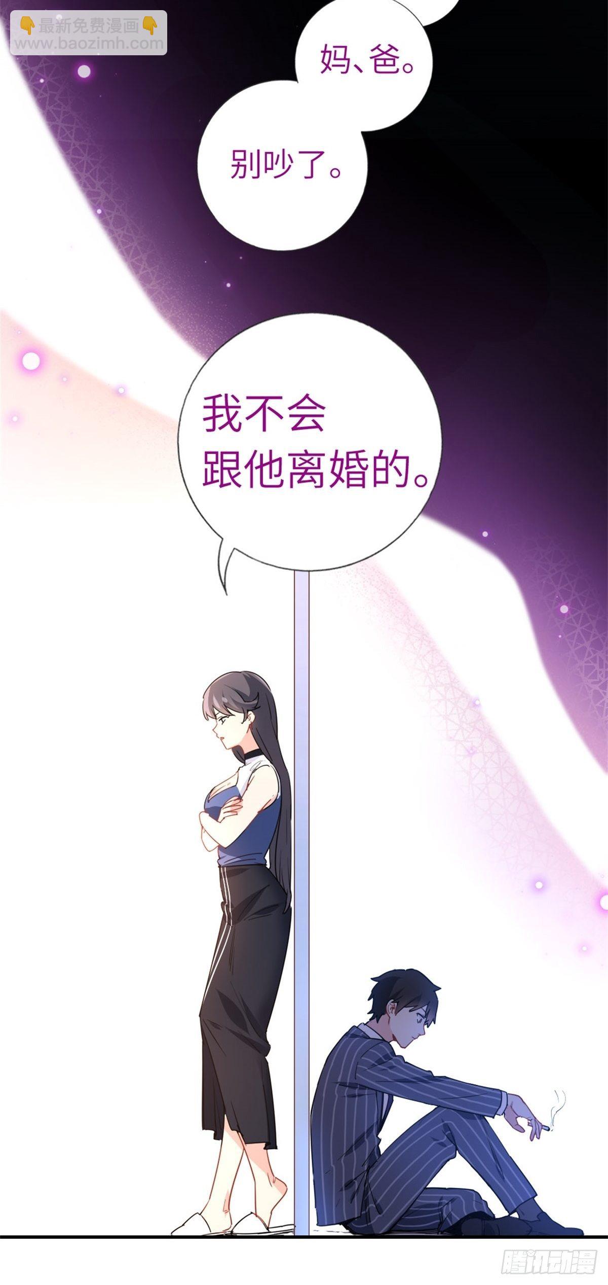 3-韩家的礼物-第3话