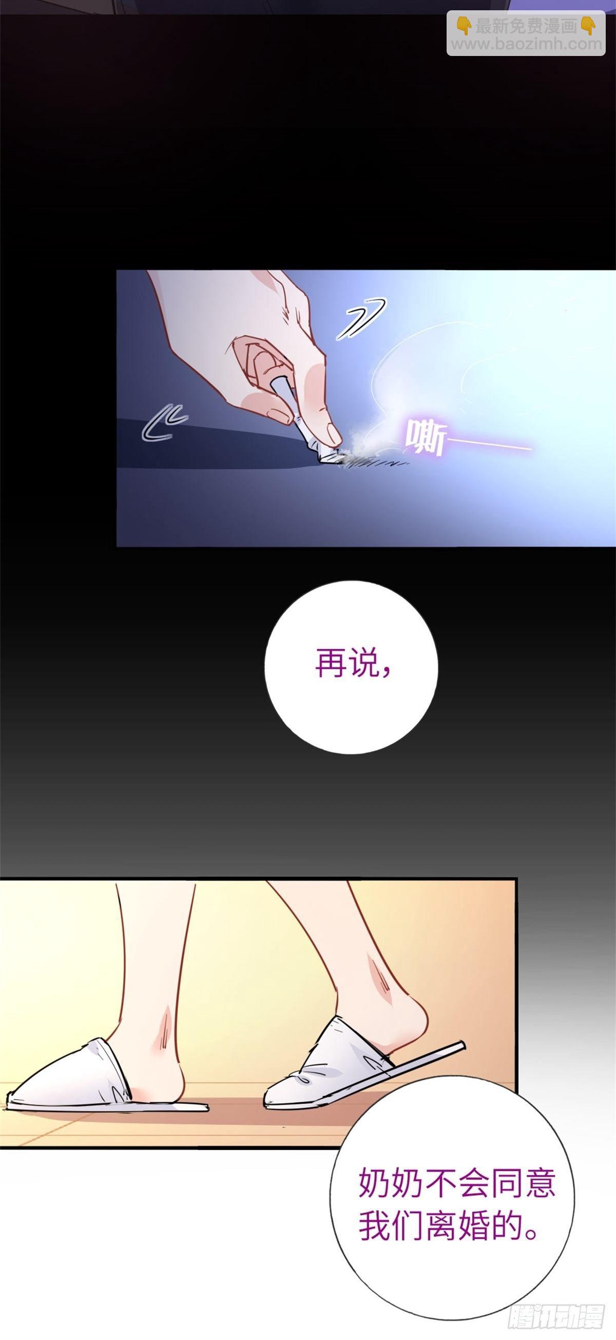 3-韩家的礼物-第3话